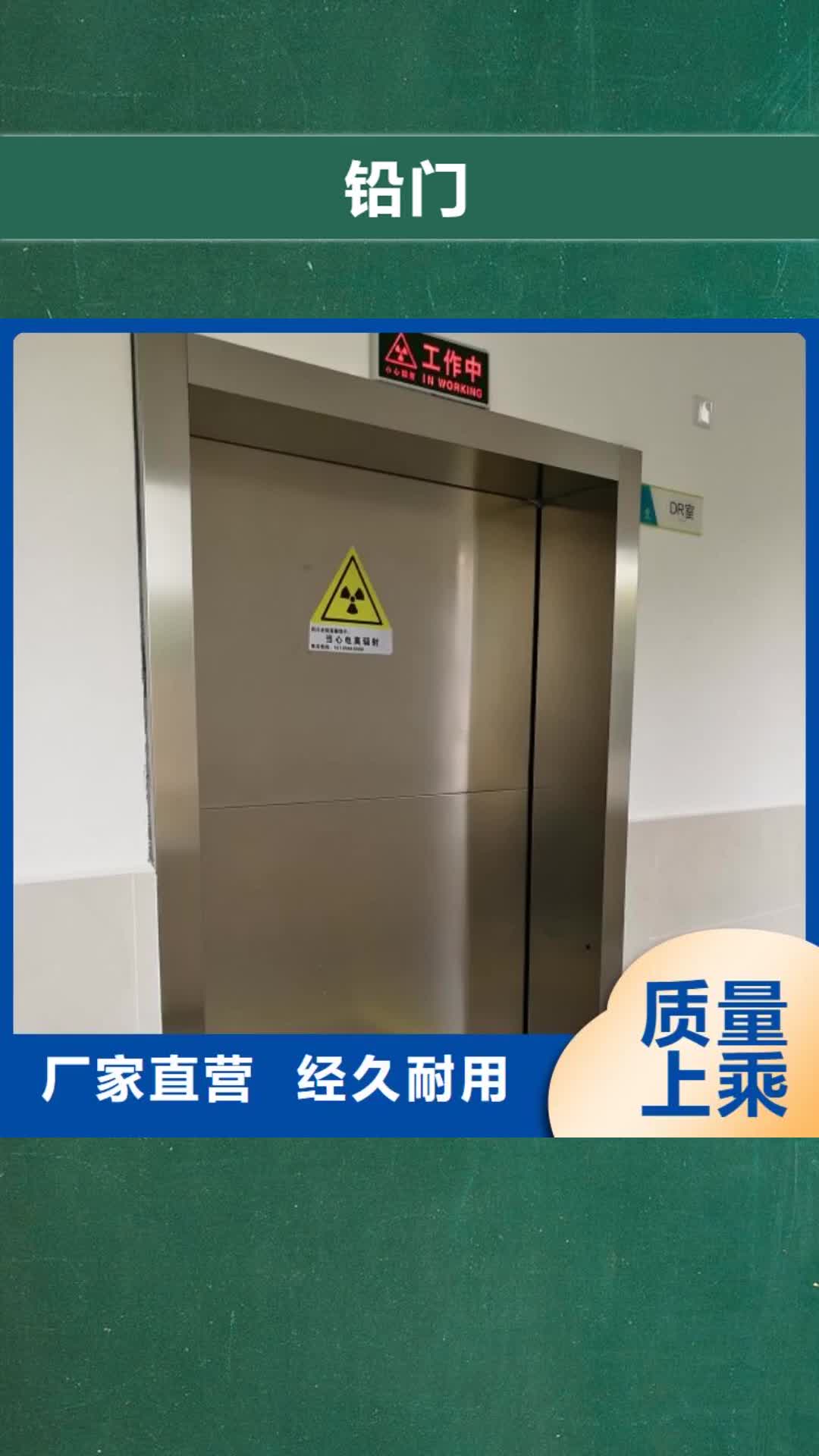 南宁【铅门】,铅皮卷源头厂商
