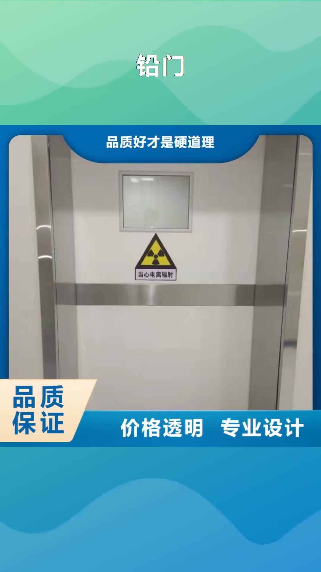 日照 铅门,【铅板厂】定制批发