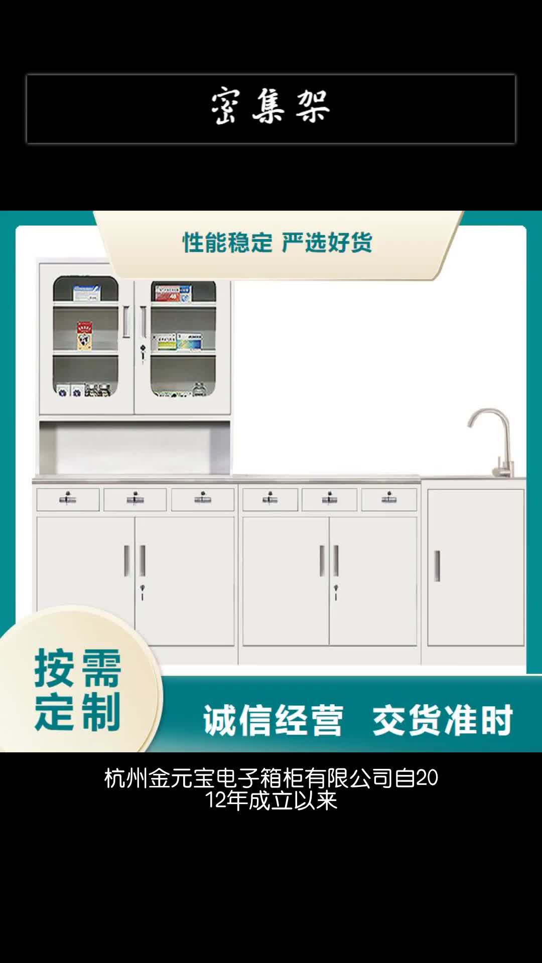 上海治疗柜光盘柜快捷物流