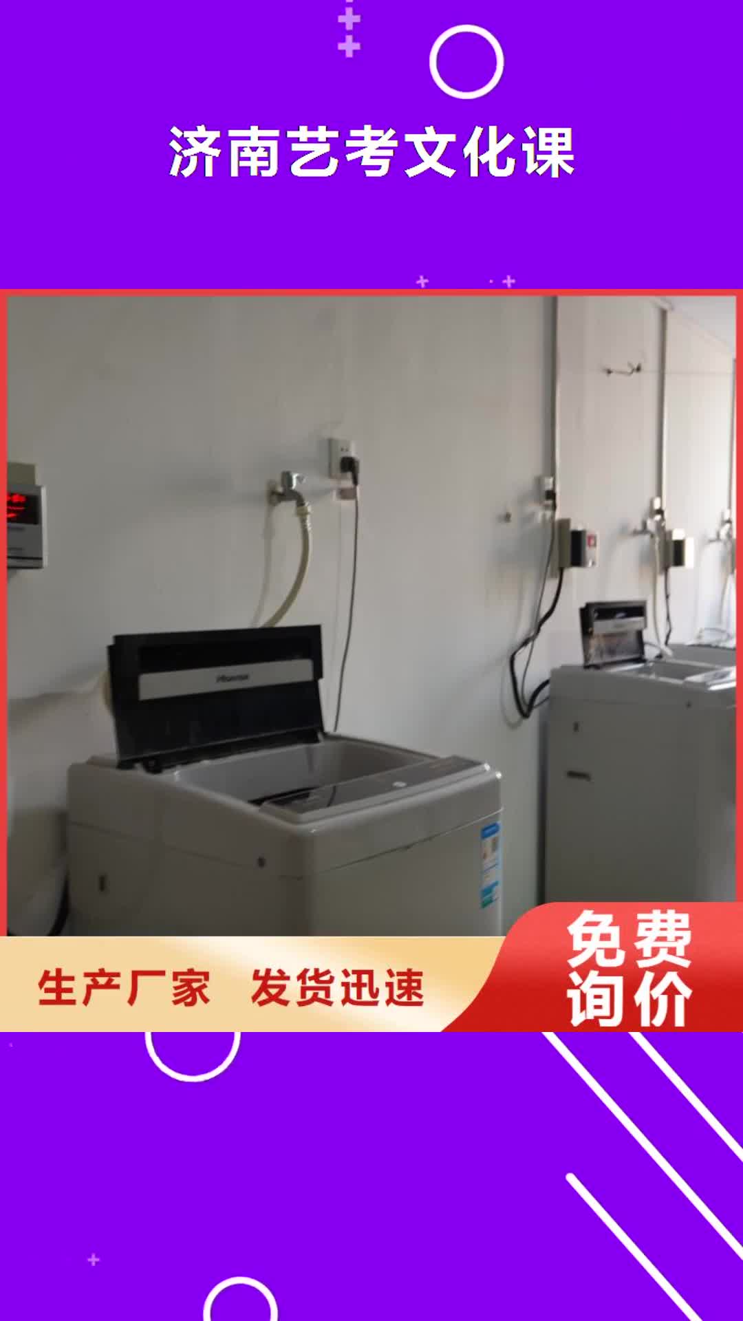 抚州 济南艺考文化课实操教学