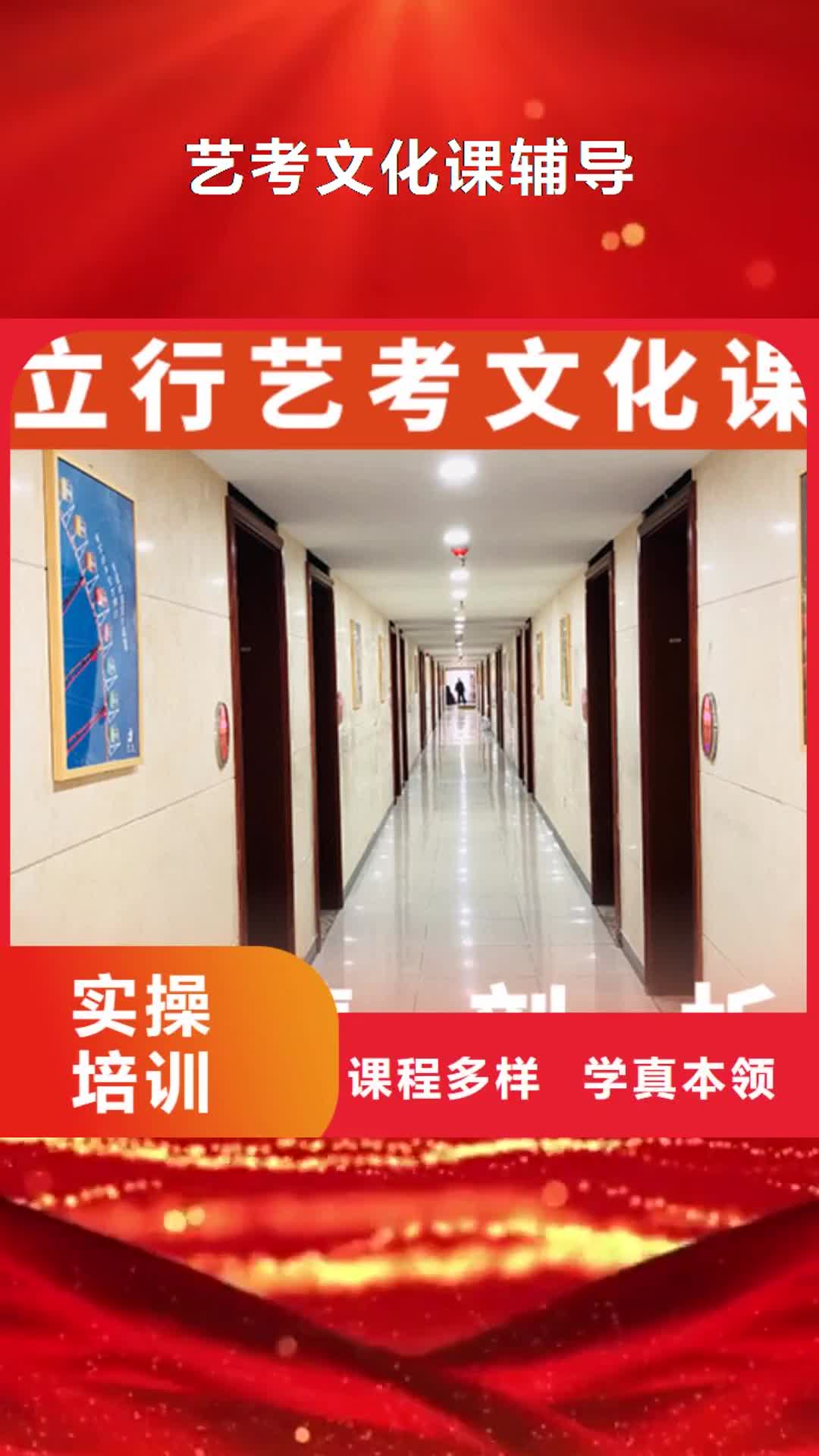 丹东 艺考文化课辅导全程实操