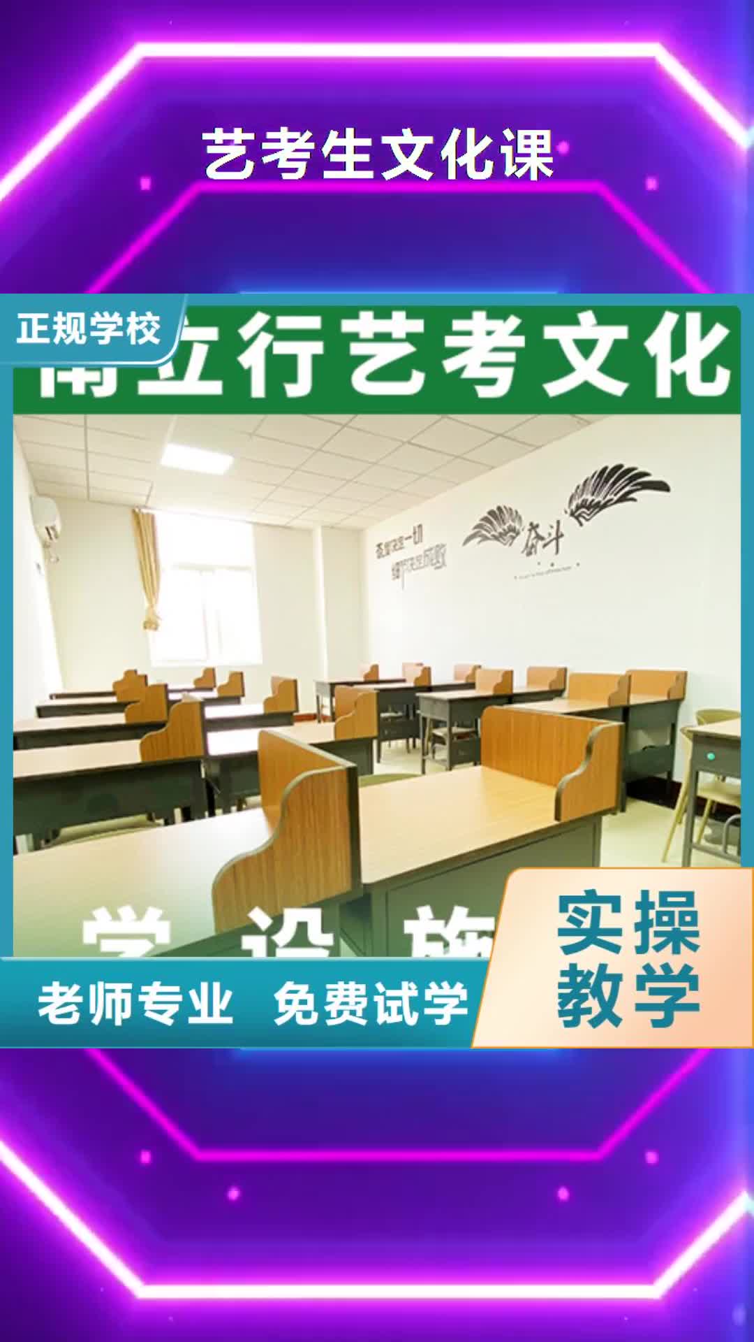 嘉兴 艺考生文化课校企共建
