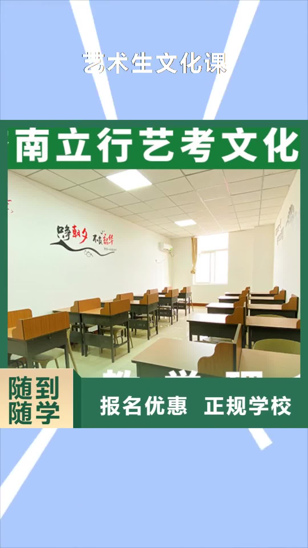 西藏艺术生文化课专业齐全