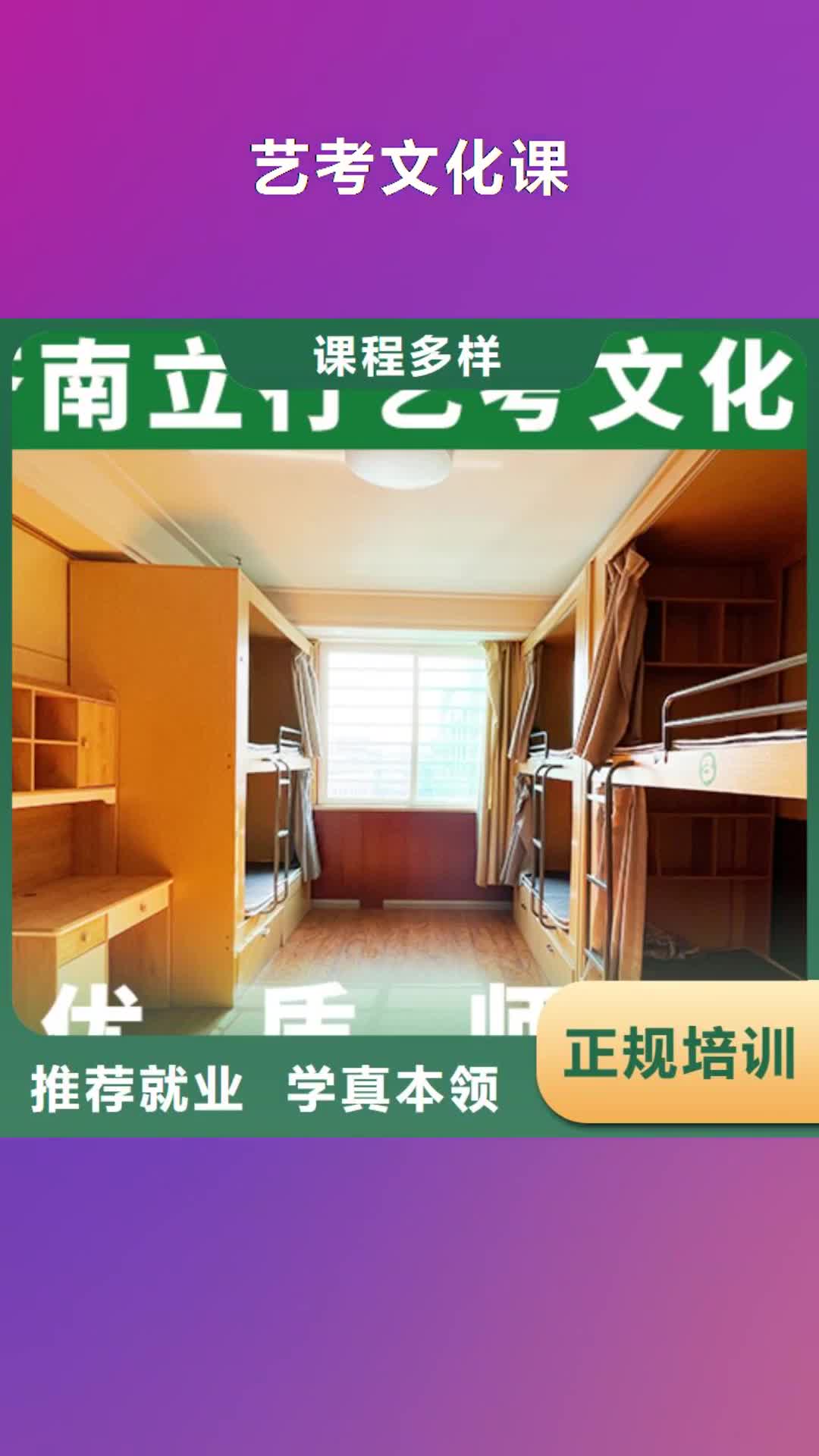 【宁德 艺考文化课全程实操】