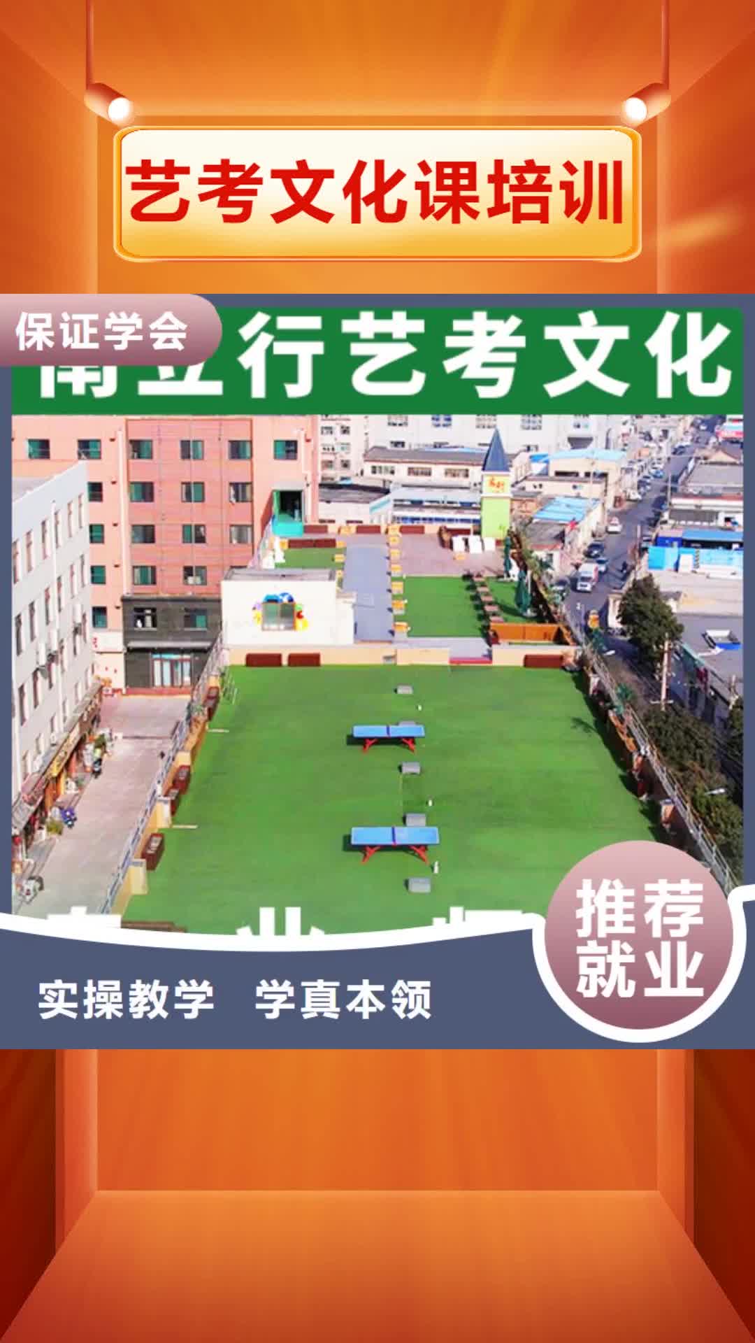 大连 艺考文化课培训就业快