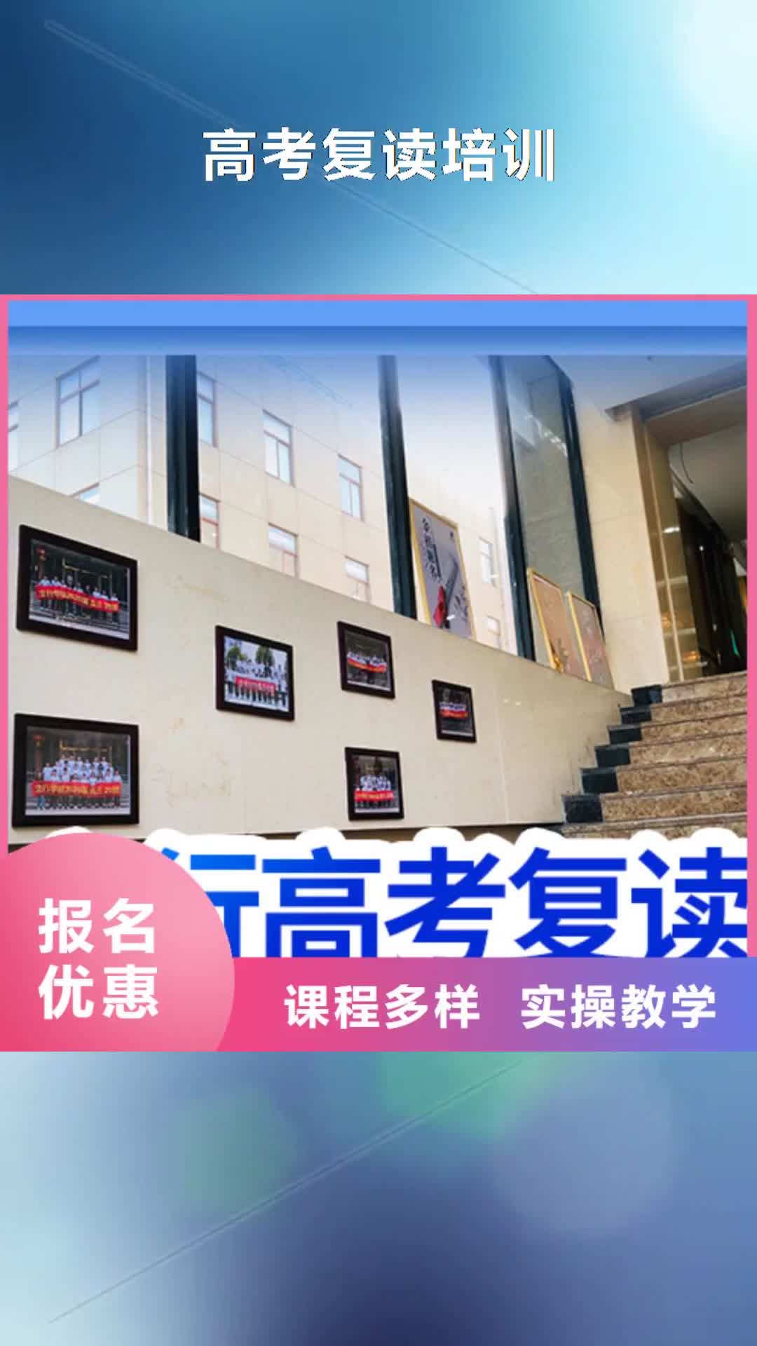 宁波 高考复读培训手把手教学