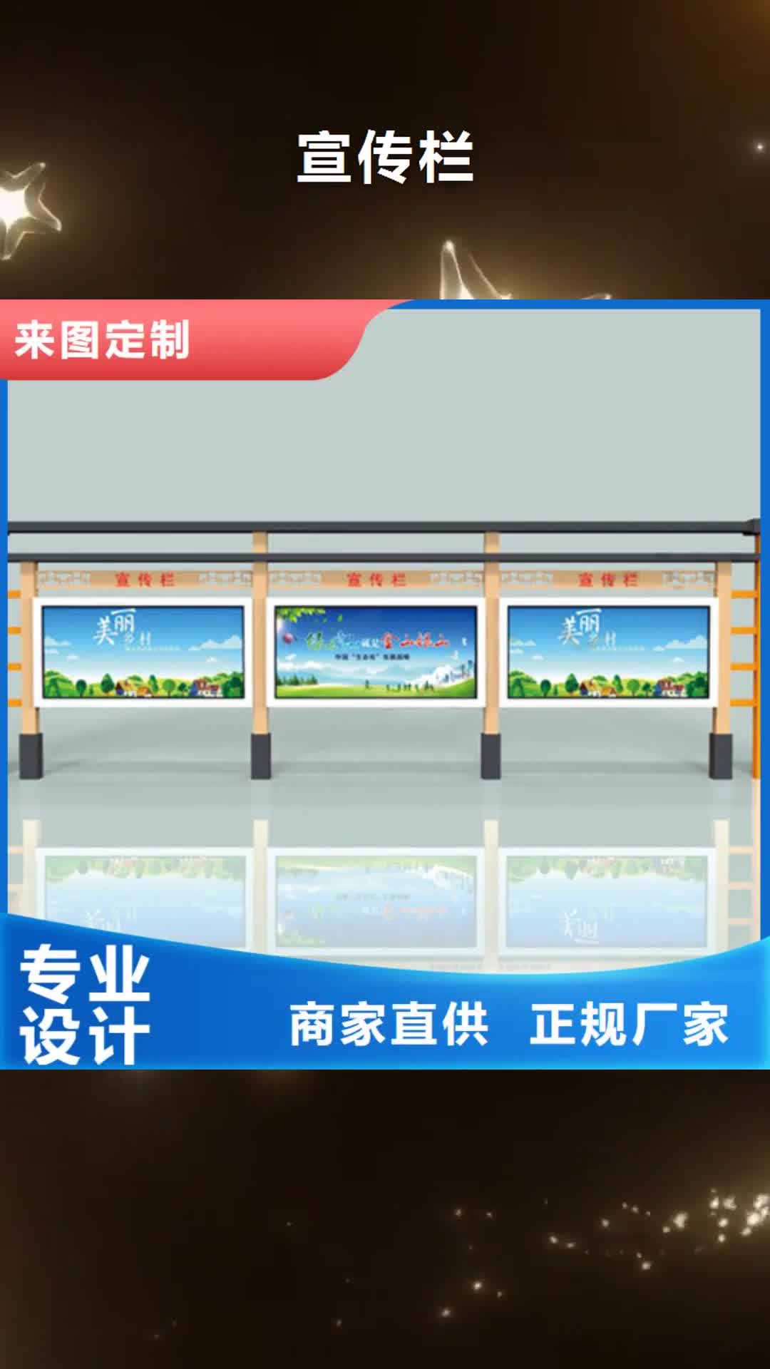 【黑龙江 宣传栏-景观小品品质有保障】