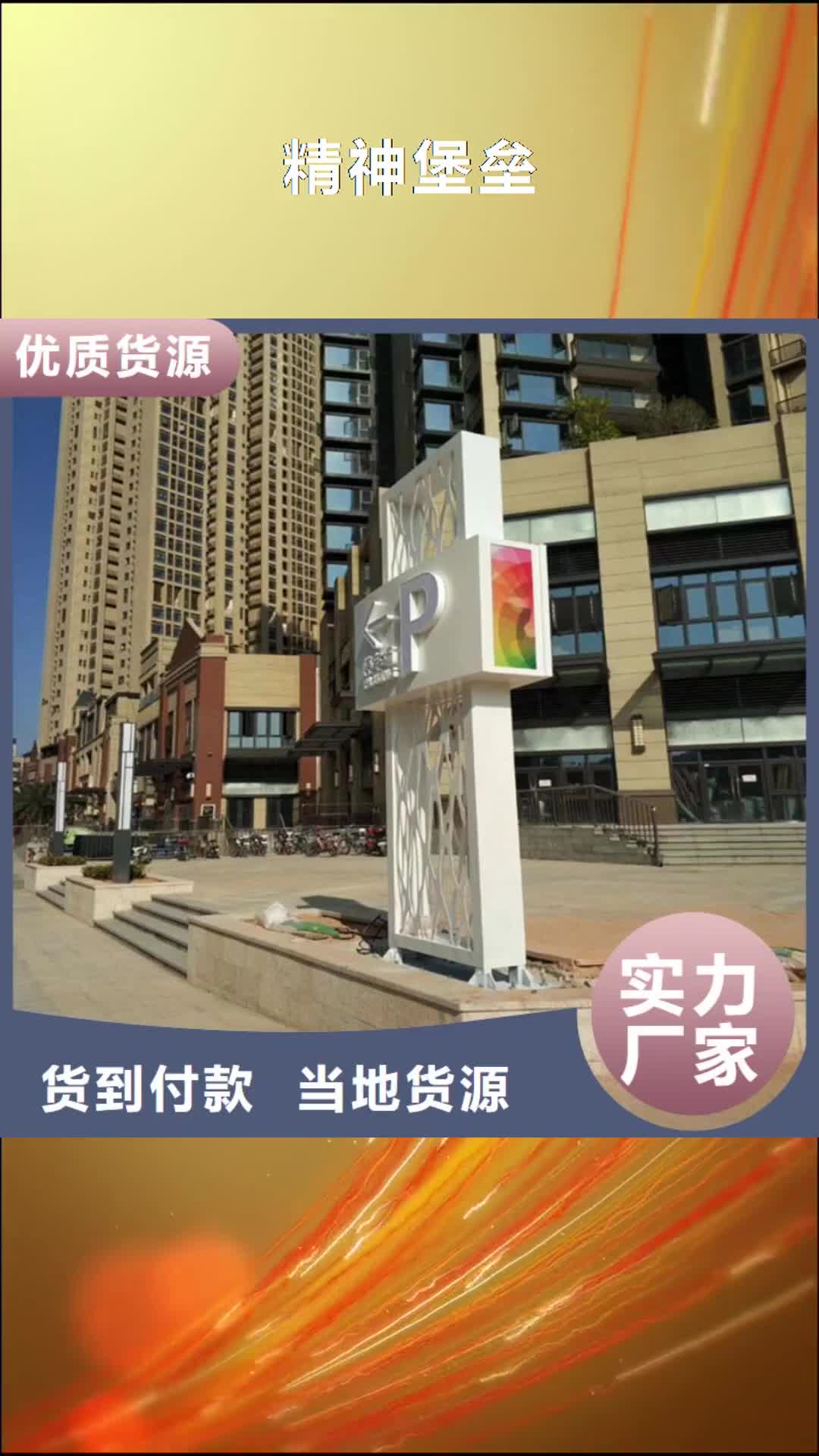 龙岩 精神堡垒-【保安岗亭】一站式采购商