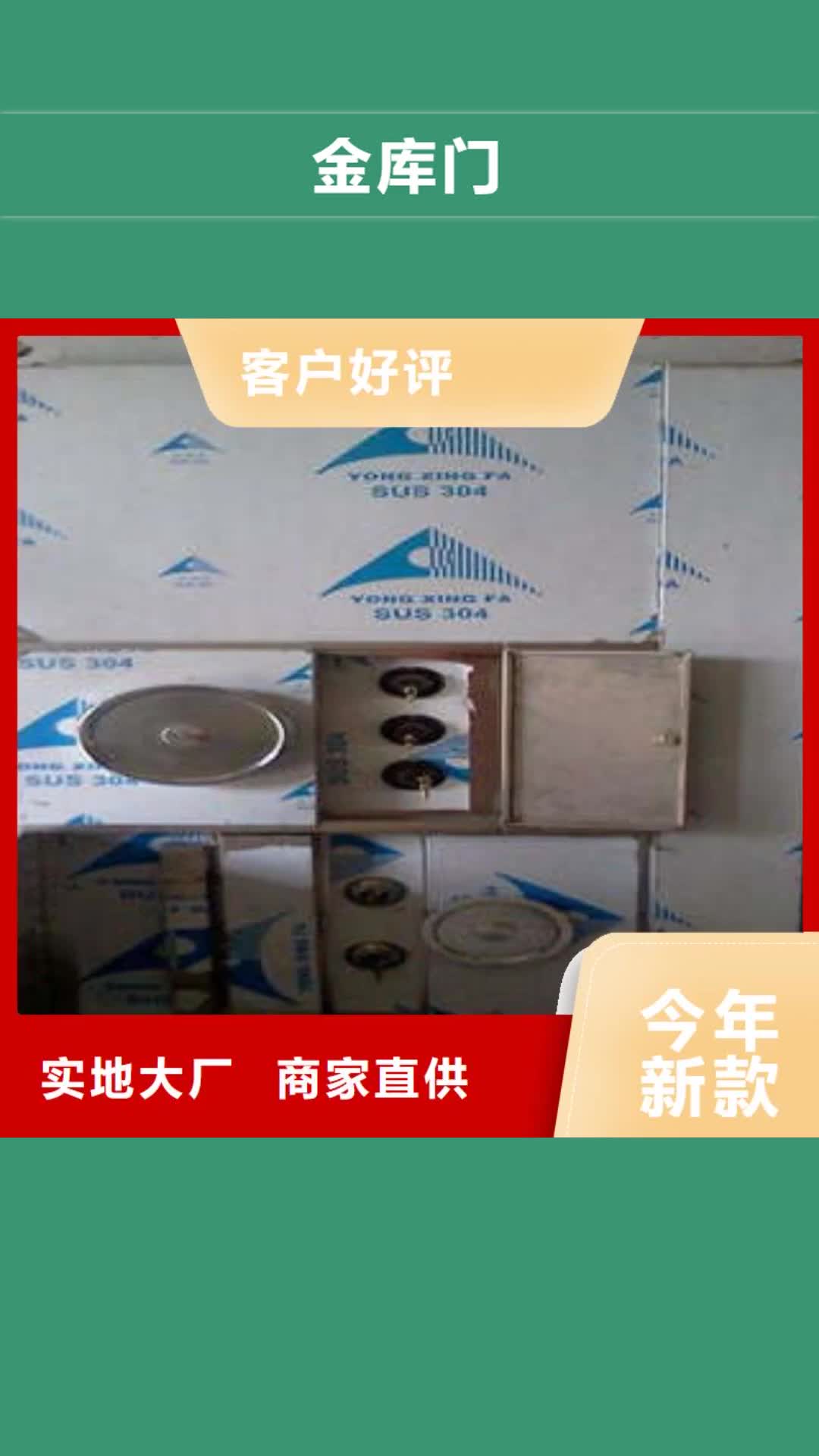 乌鲁木齐金库门挂网式密集架订制批发