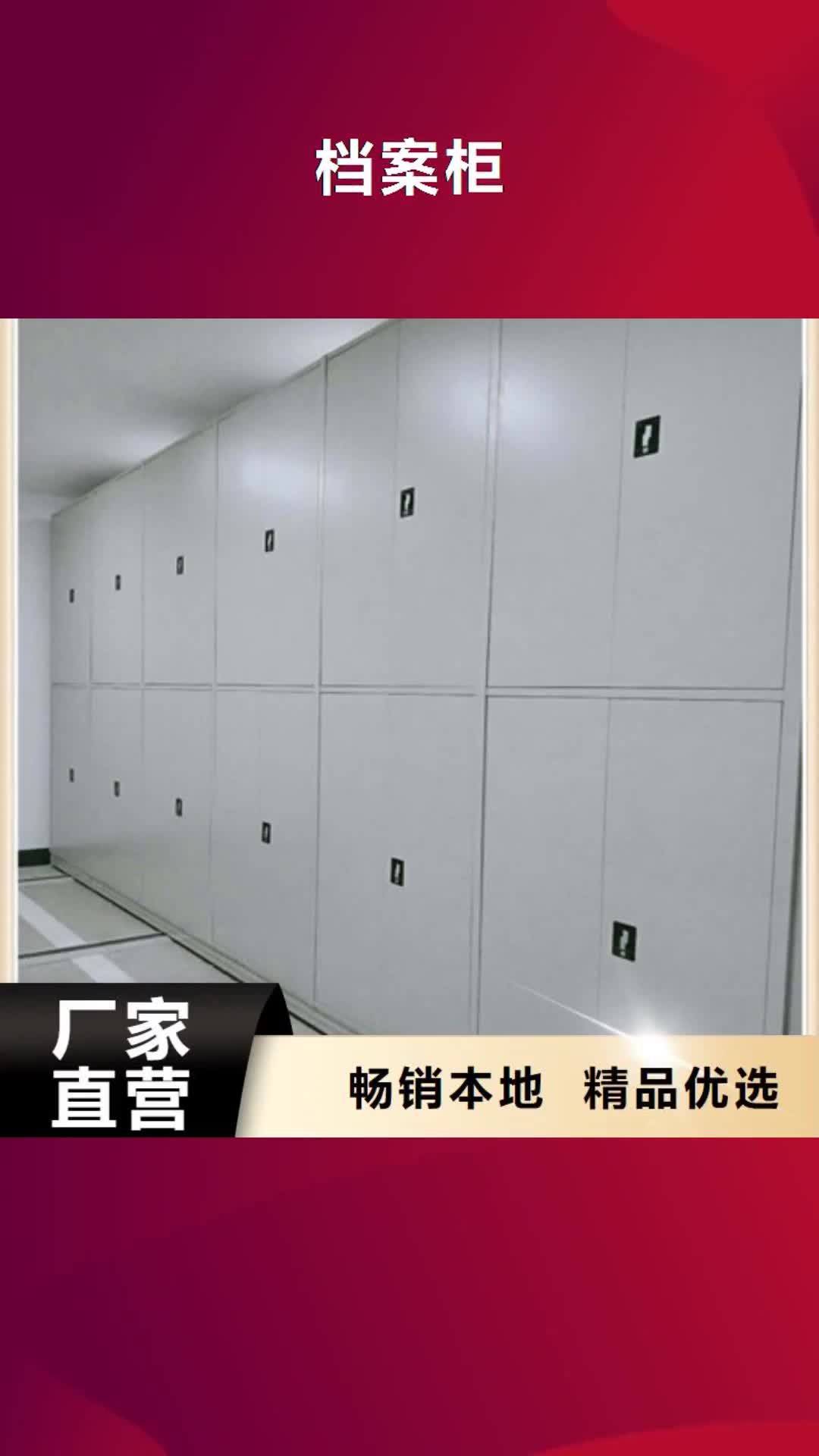 嘉峪关档案柜资料室密集架客户好评