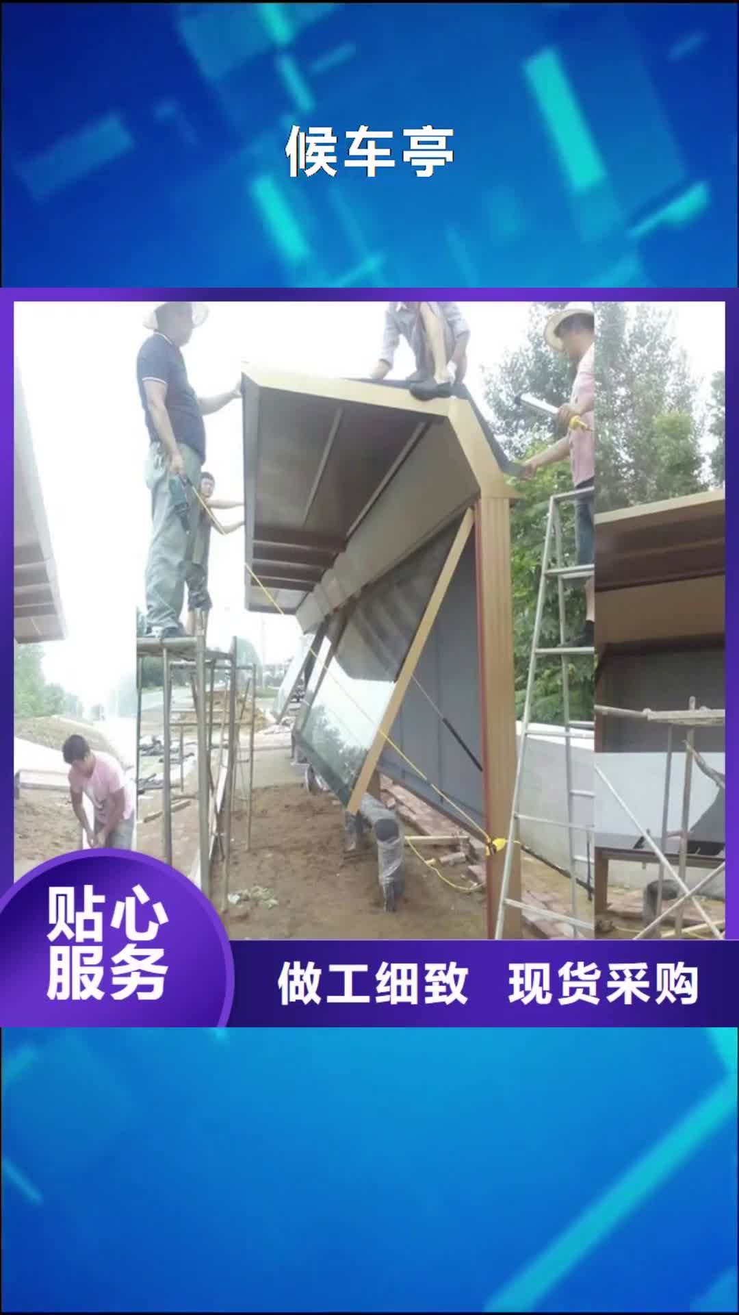 【克拉玛依 候车亭,高架桥花箱品质商家】