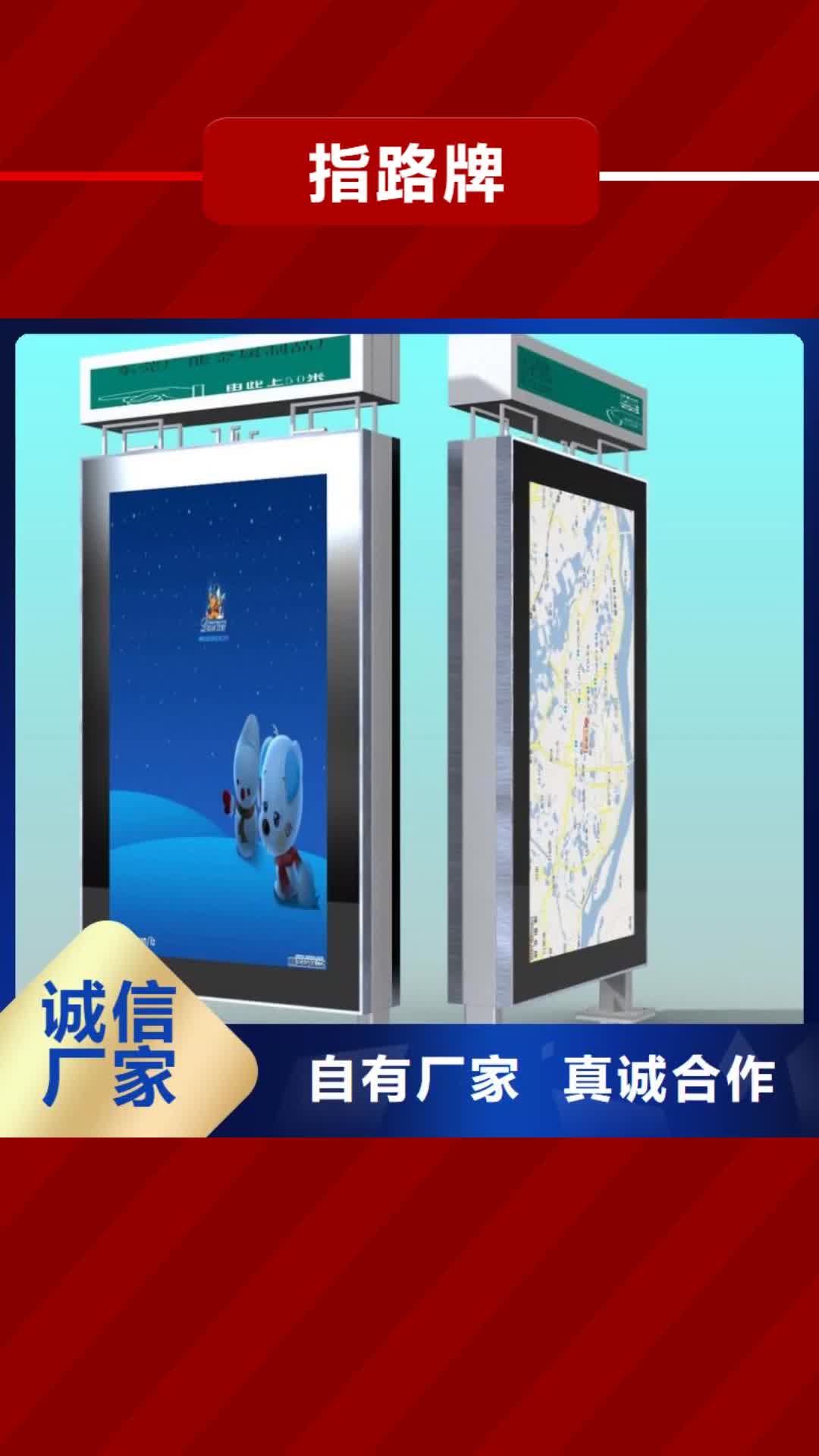【张掖 指路牌_大型景观廊架每个细节都严格把关】