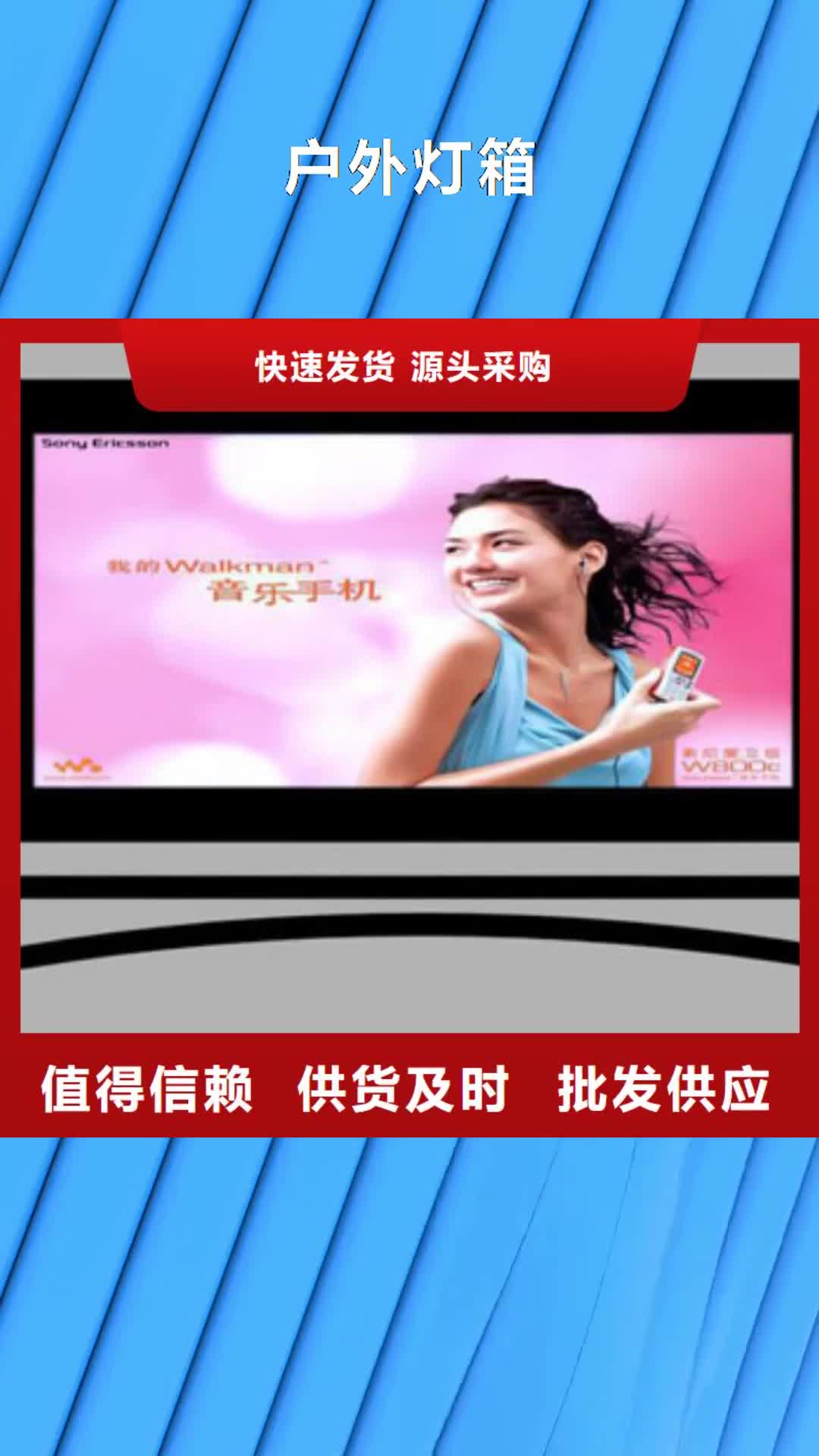 泉州 户外灯箱-【垃圾分类亭】高品质现货销售