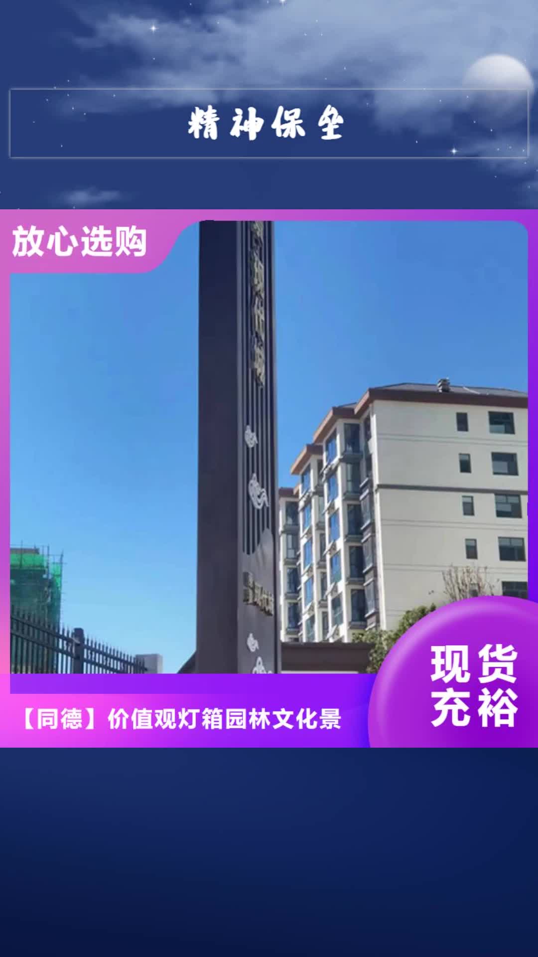 阿里【精神保垒】,滚动灯箱真材实料