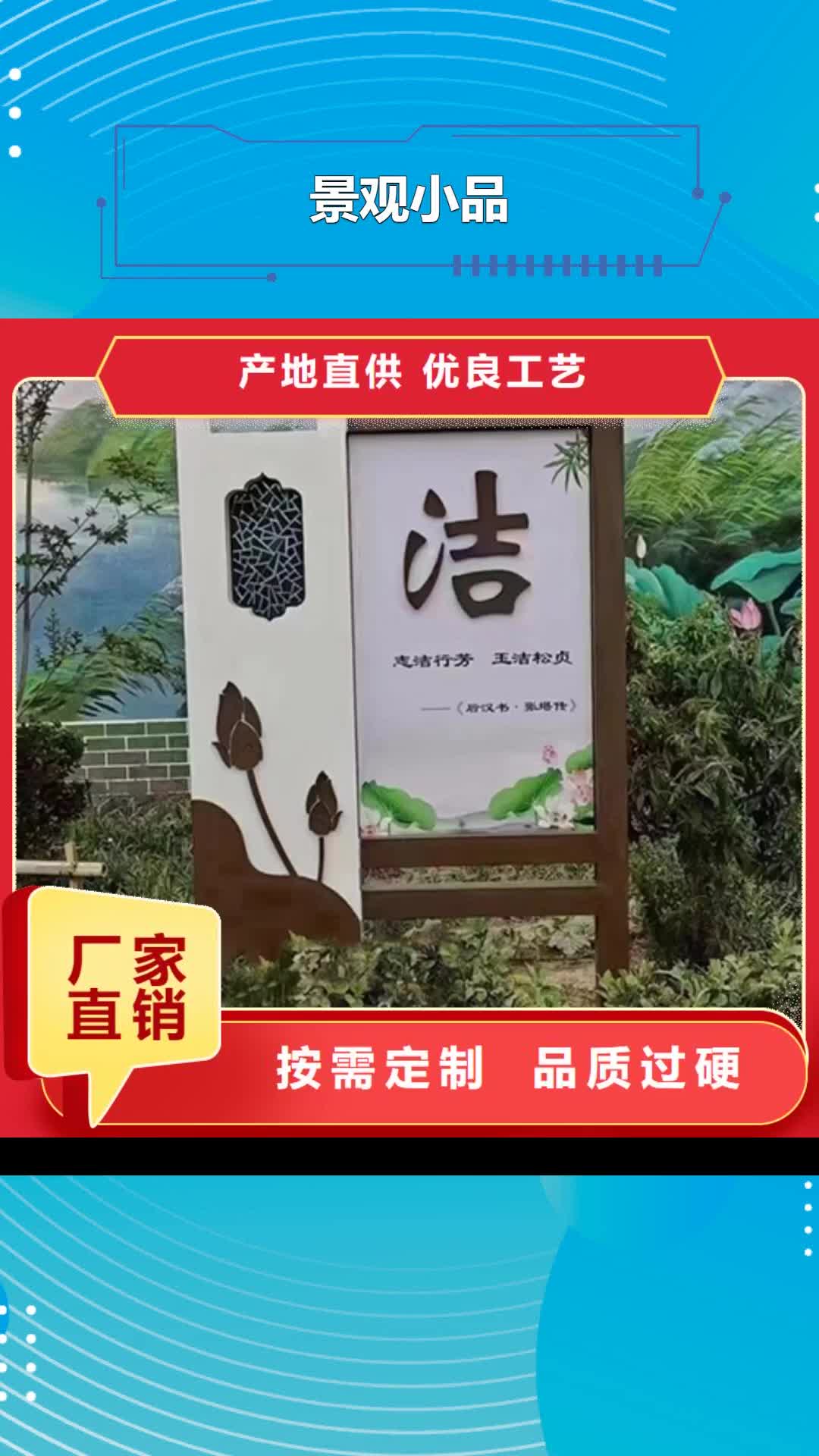 宜昌景观小品,【灯杆灯箱】极速发货