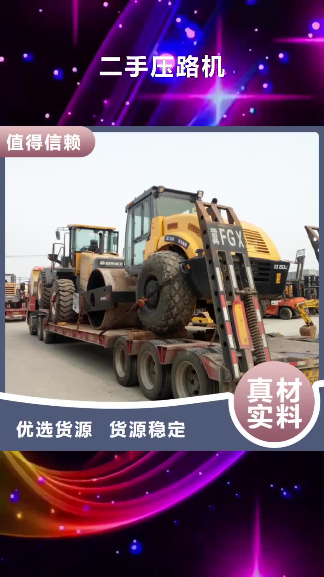 宁夏 二手压路机 【二手铲车】现货销售