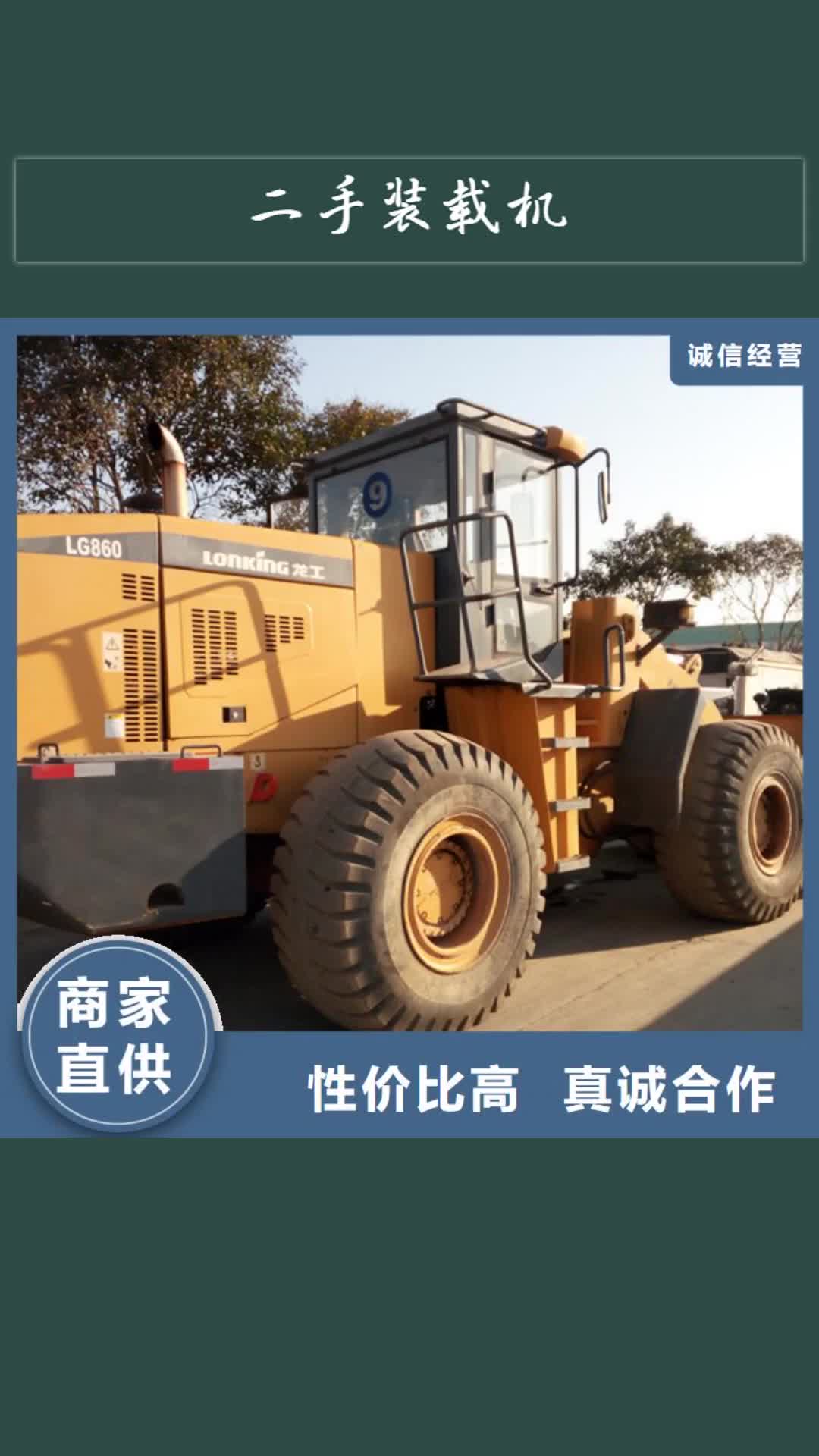 安徽 二手装载机,【二手铲车】工期短发货快