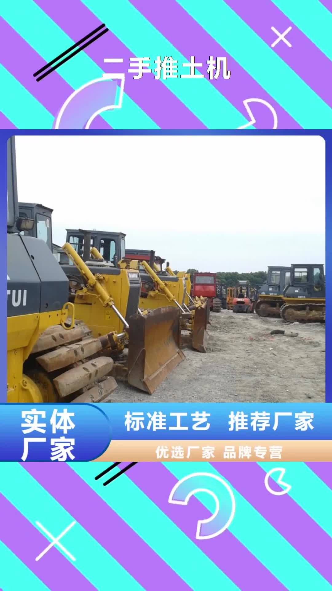 晋中 二手推土机_【二手装载机】供货及时