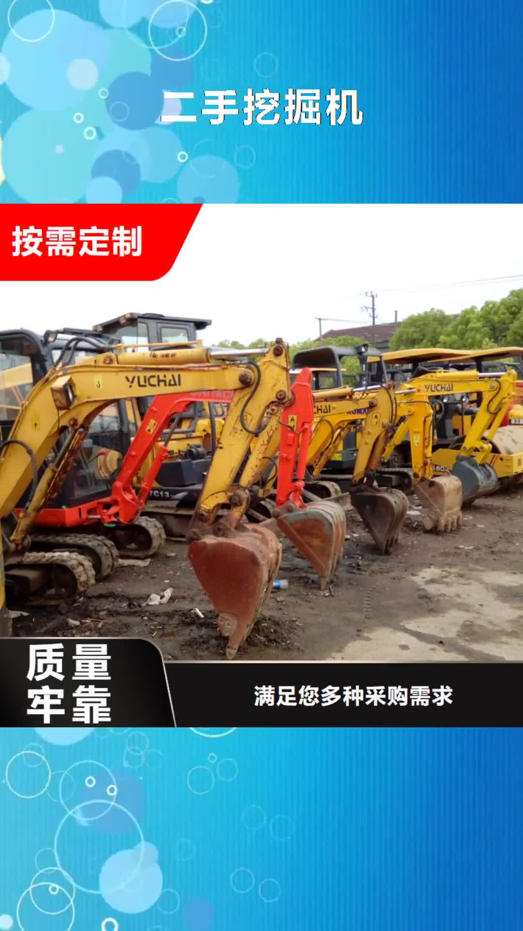 【衡水 二手挖掘机 二手汽车吊原料层层筛选】
