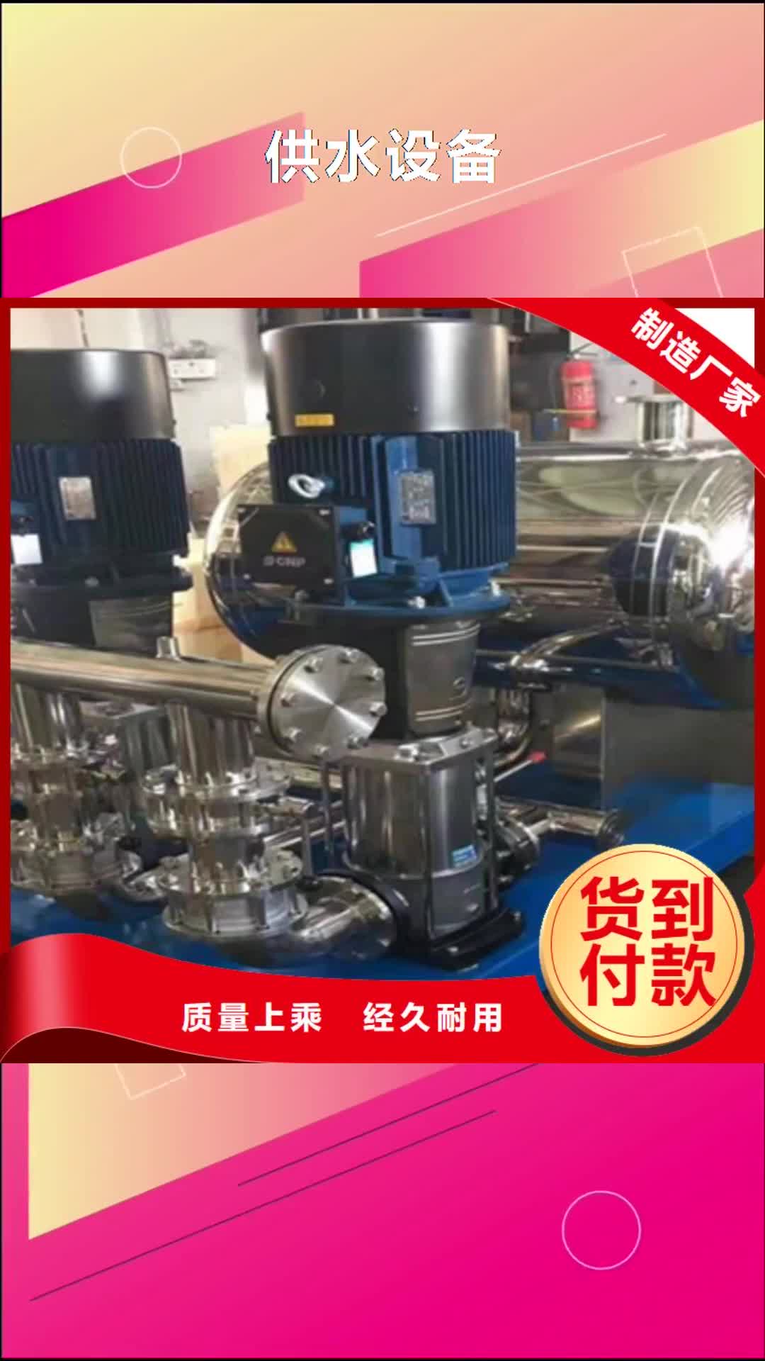 【吉林 供水设备不锈钢消防水箱现货充裕】