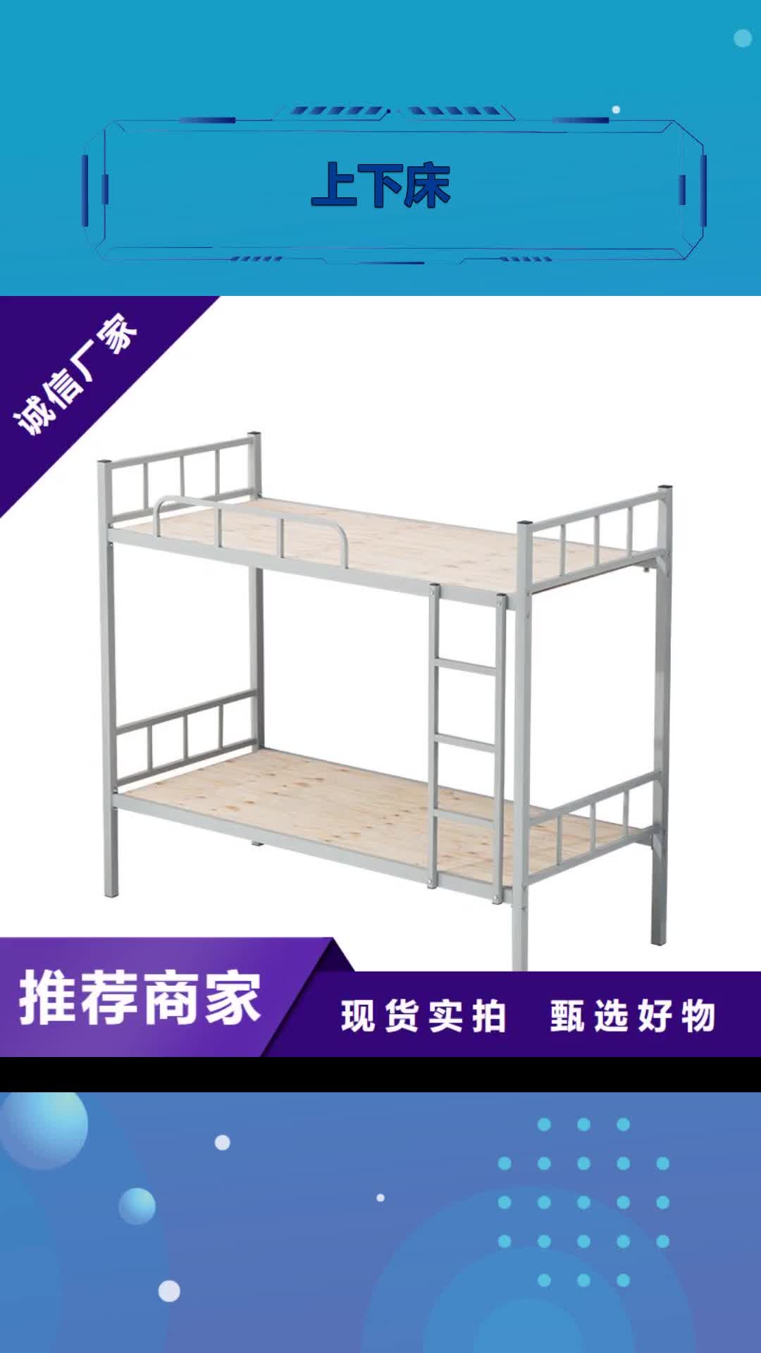 大理 上下床【密集架】厂家直销省心省钱