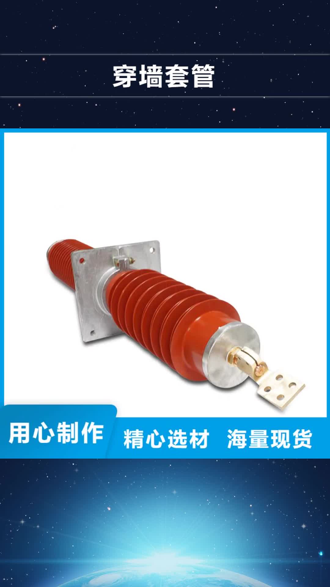 乌兰察布穿墙套管选择我们没错