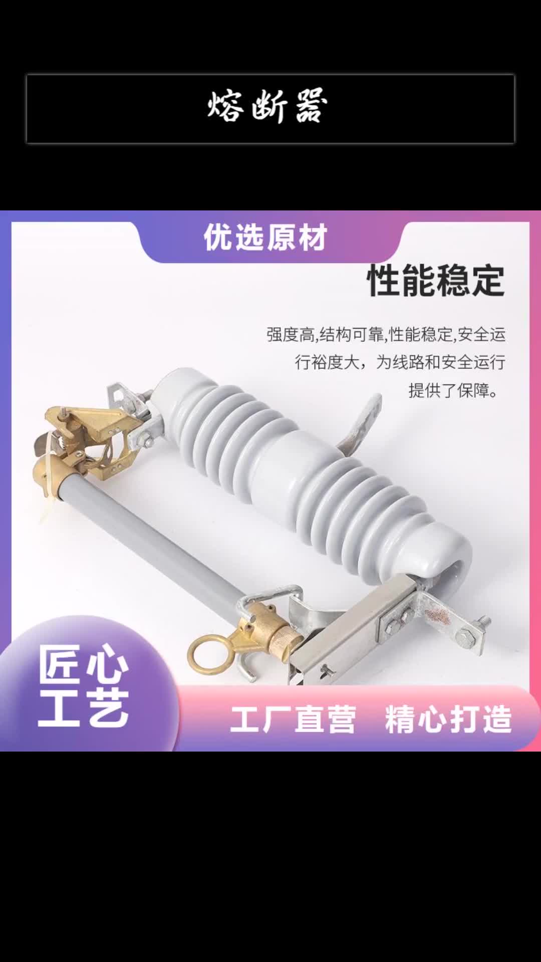 昭通熔断器穿墙套管一手价格