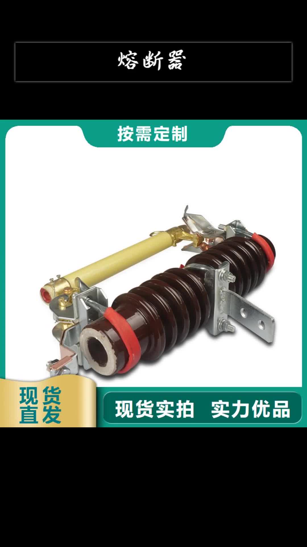 承德熔断器穿墙套管来图定制