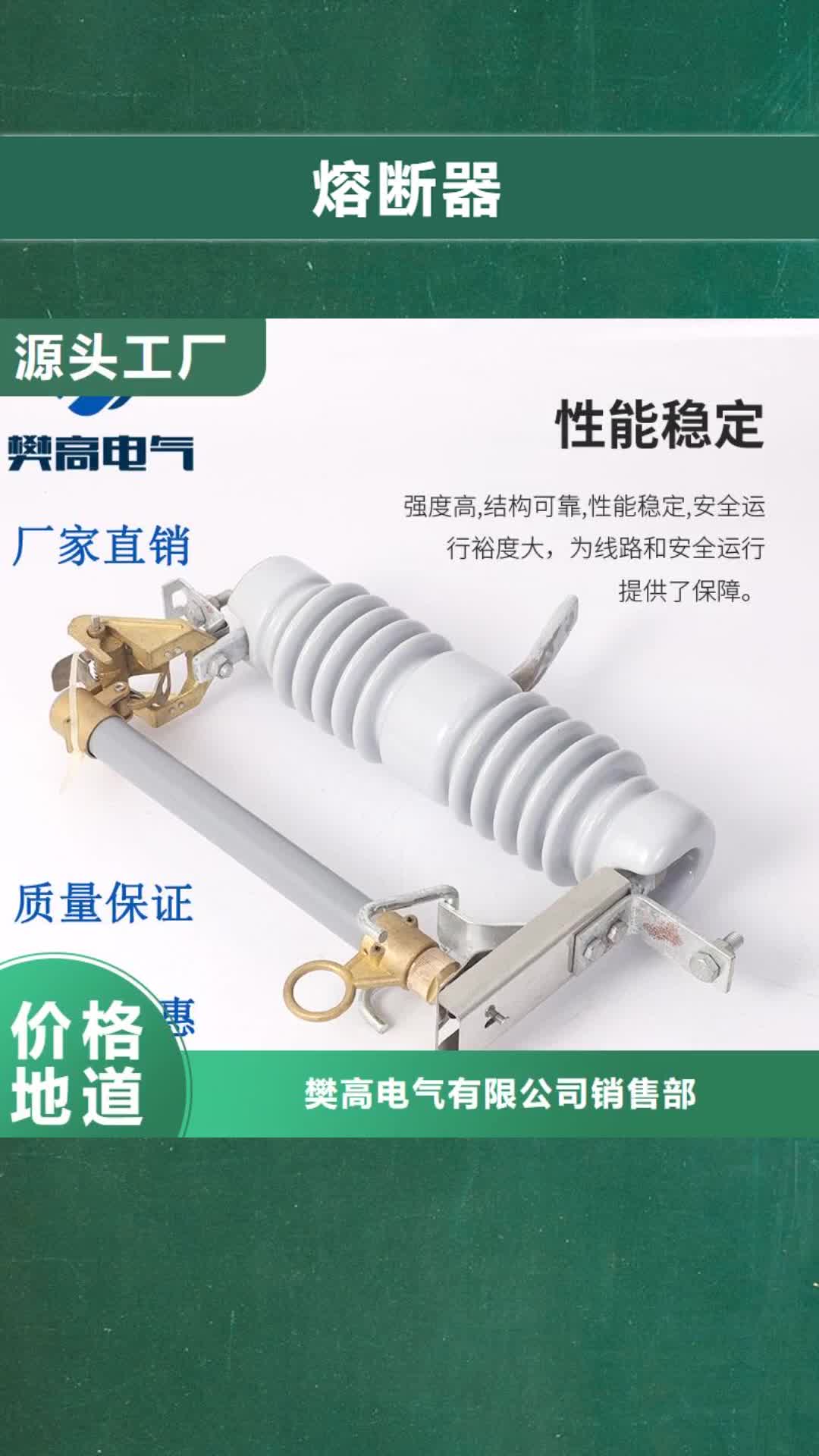 蚌埠熔断器固定金具出货快