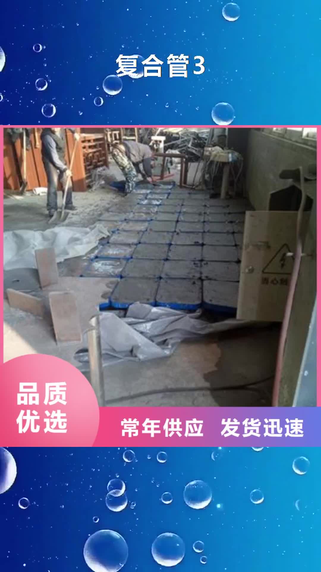 鄂州【复合管3】 桥梁护栏生产厂家来图定制