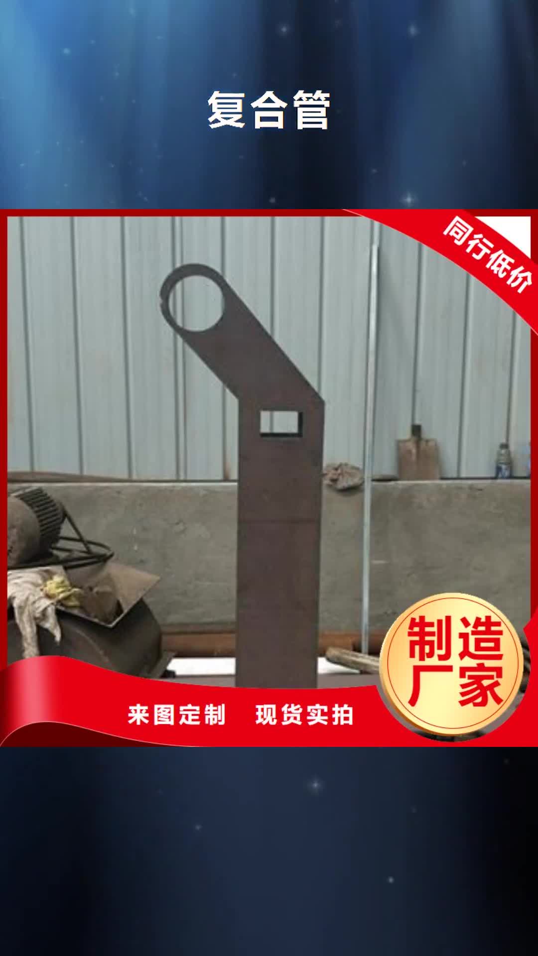 【池州 复合管 桥梁防撞栏厂家品牌企业】