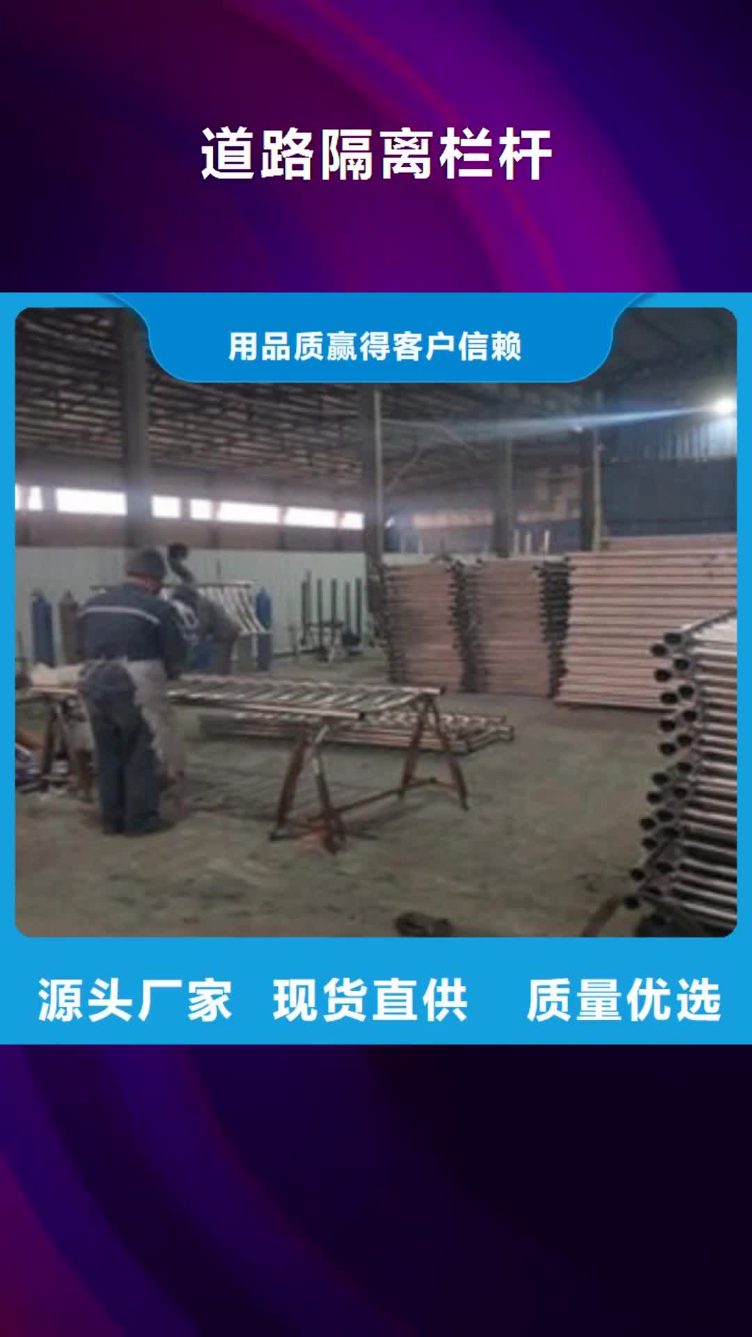西双版纳 道路隔离栏杆,【304不锈钢复合管护栏价格】选择我们没错