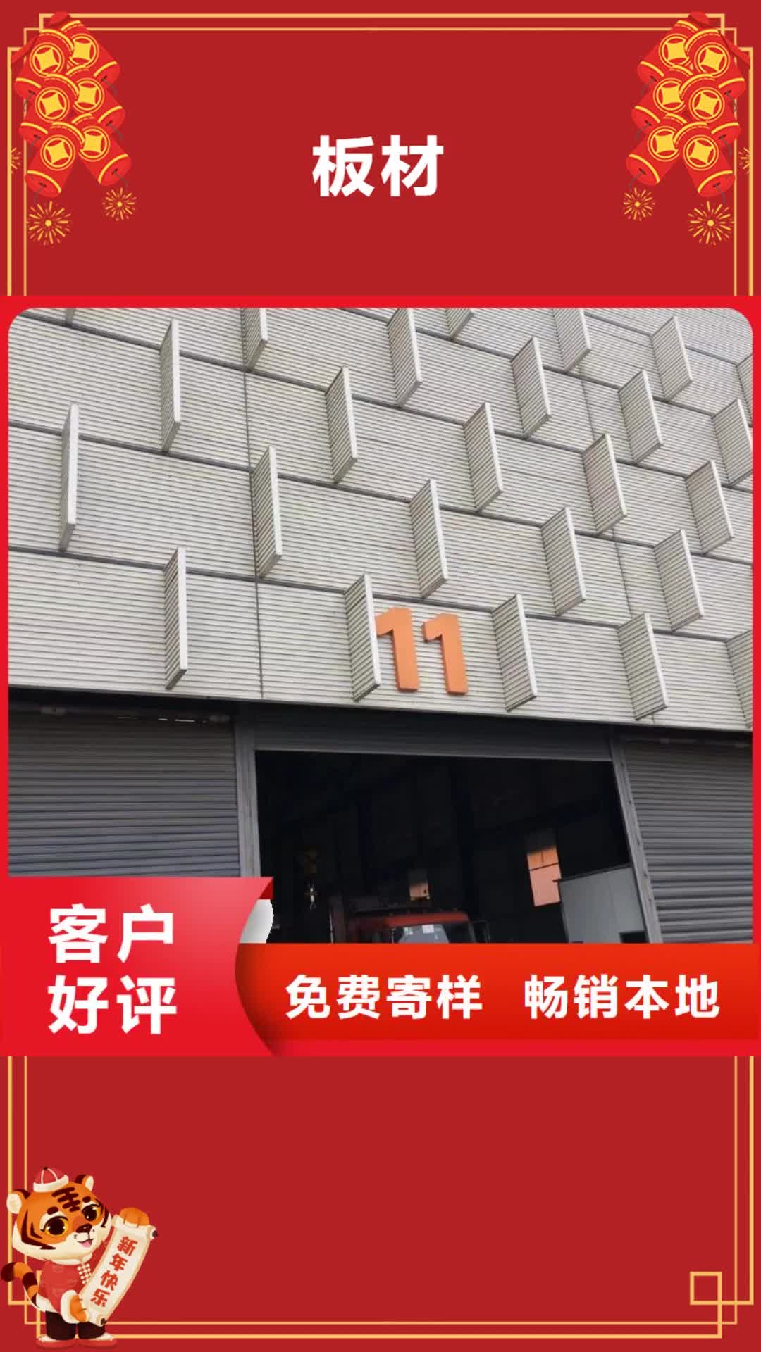 宣城 板材_【成都热轧钢板价格】优质货源