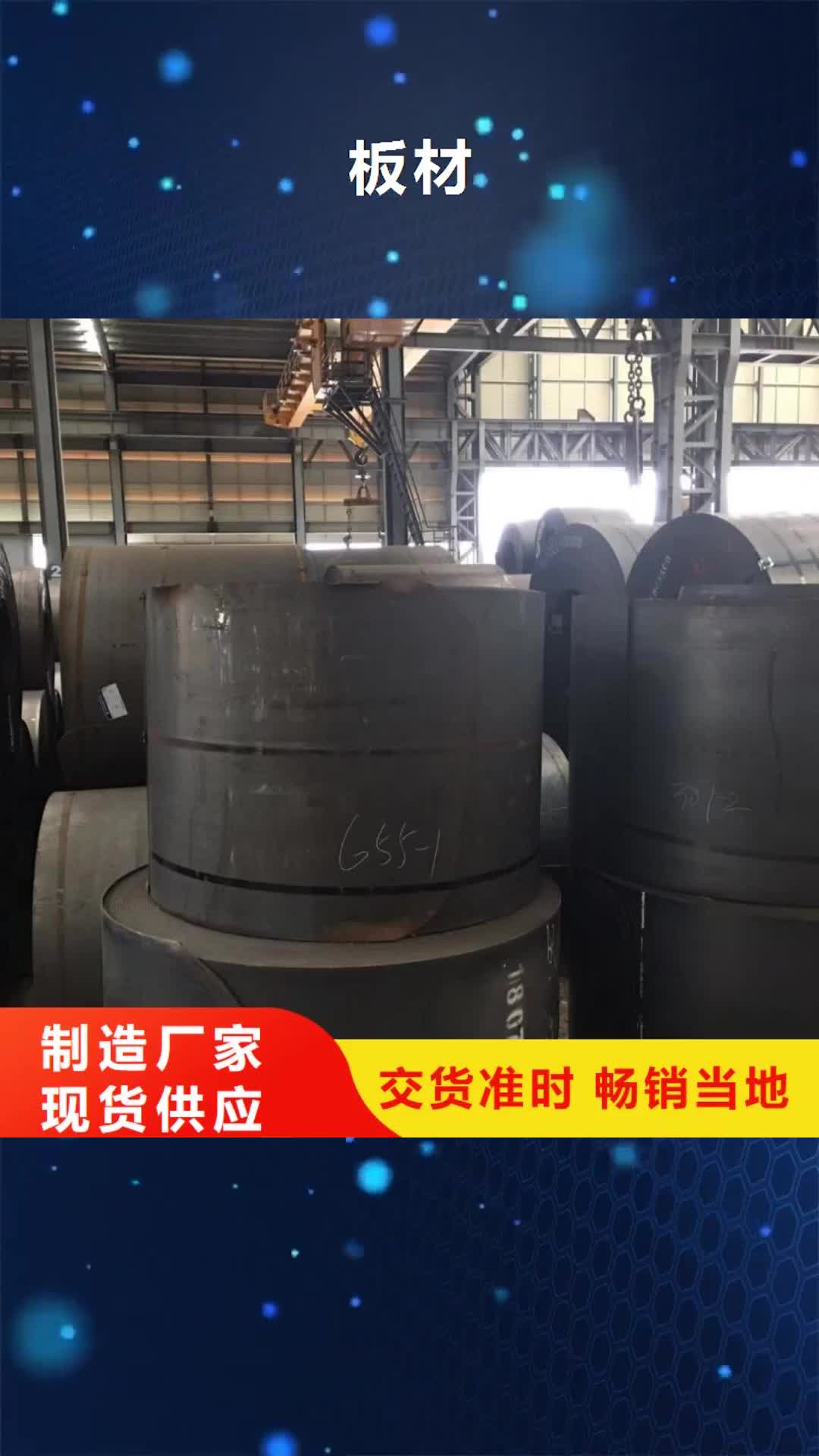 宜昌【板材】报价匠心工艺