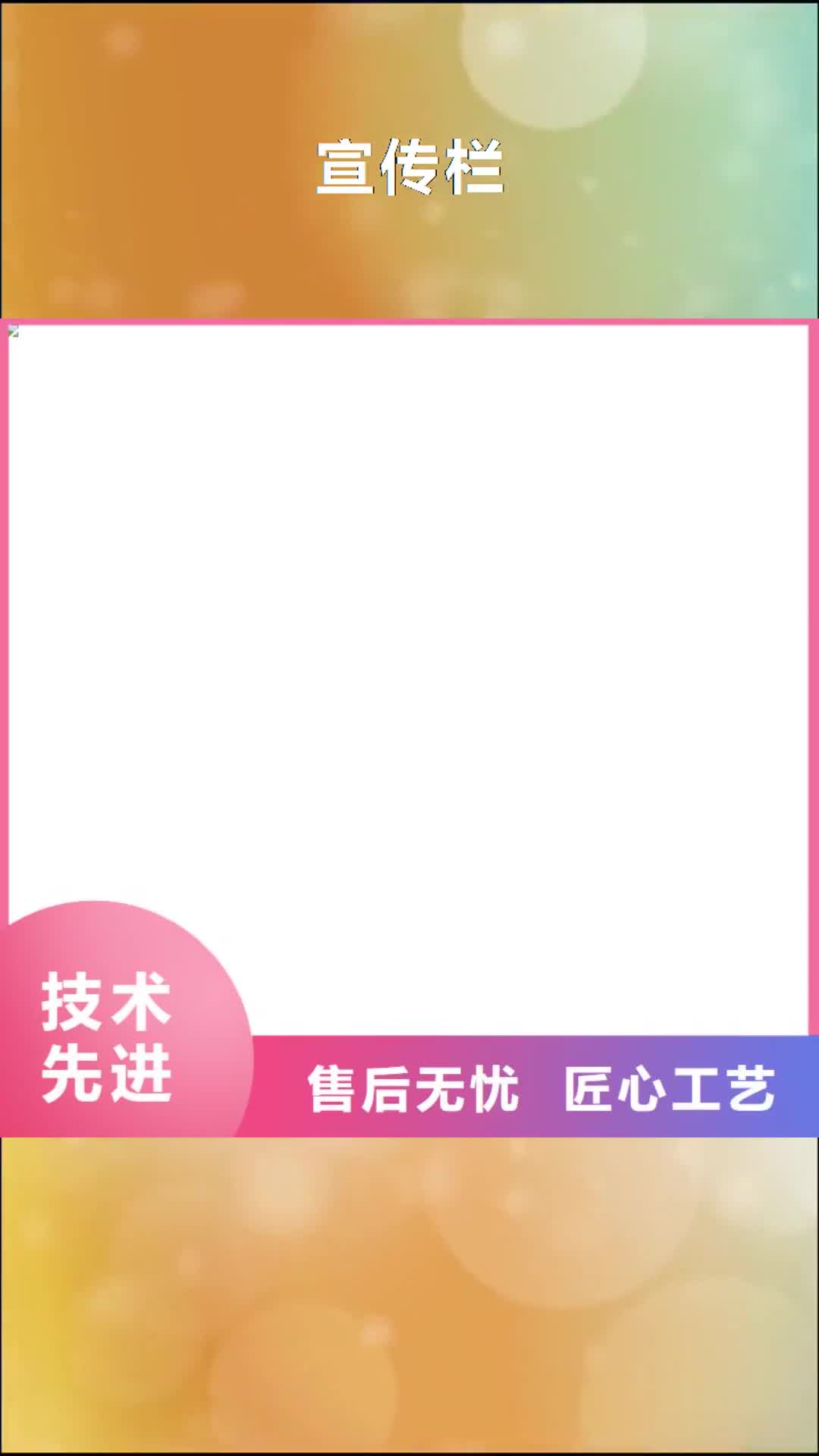 佳木斯宣传栏滚动灯箱一对一为您服务