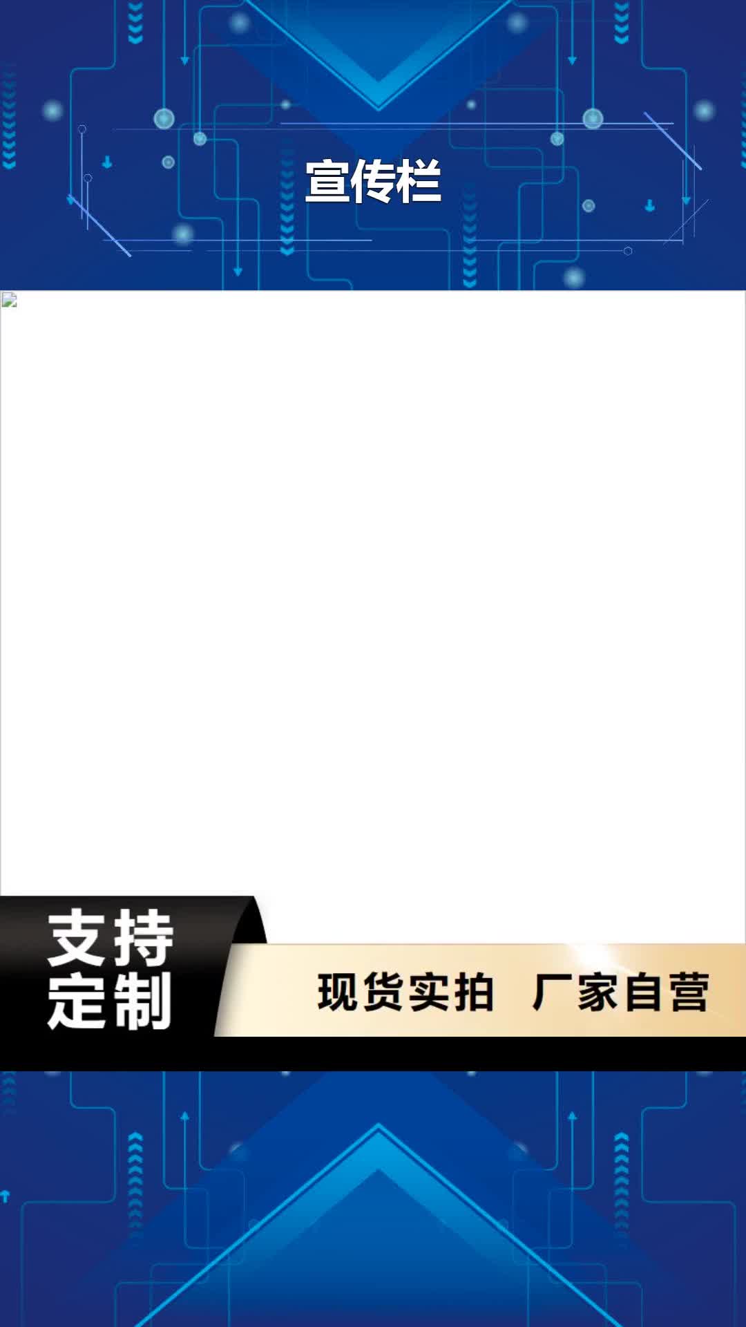 【浙江 宣传栏,广告垃圾箱质量上乘】