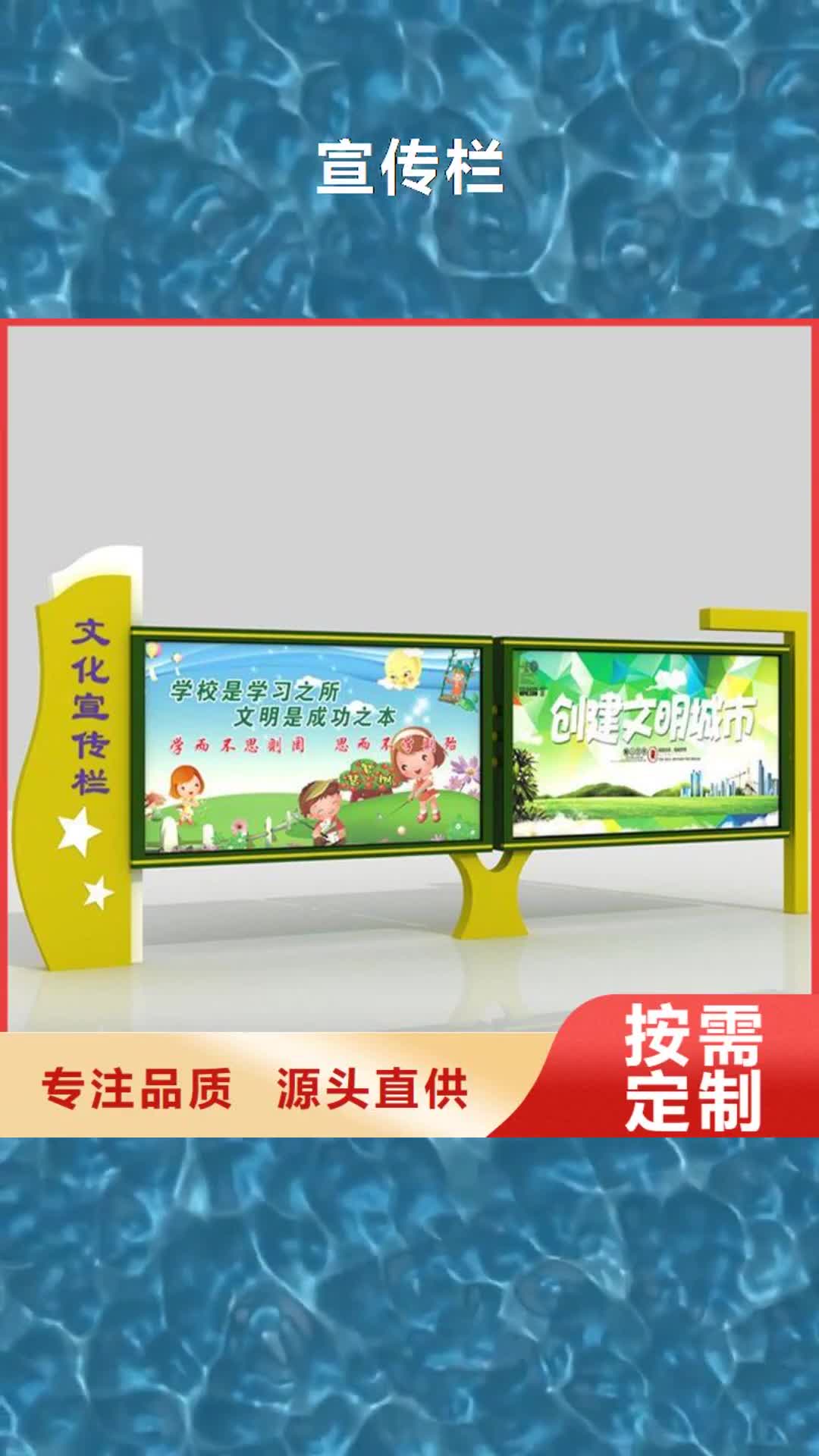 安庆【宣传栏】 旧衣回收箱用心细节