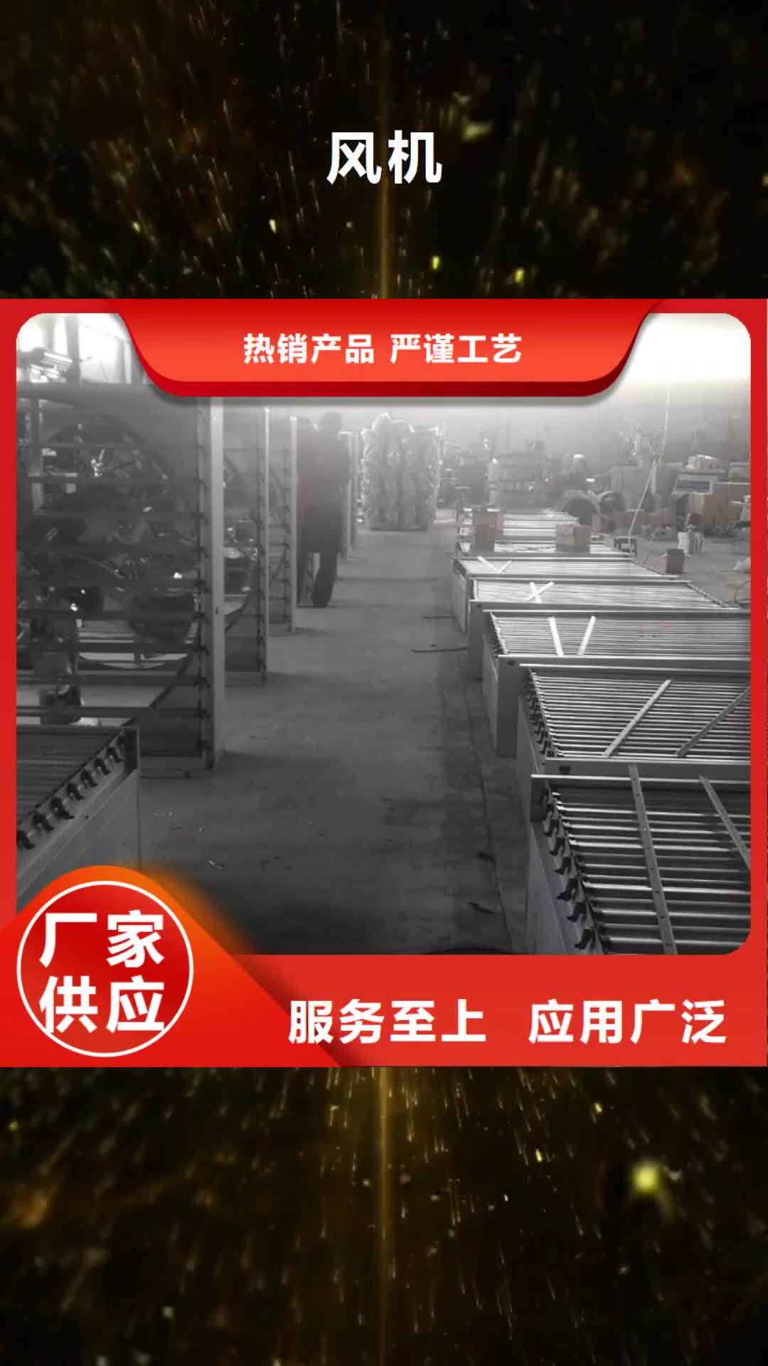 【大兴安岭 风机通风气楼现货销售】