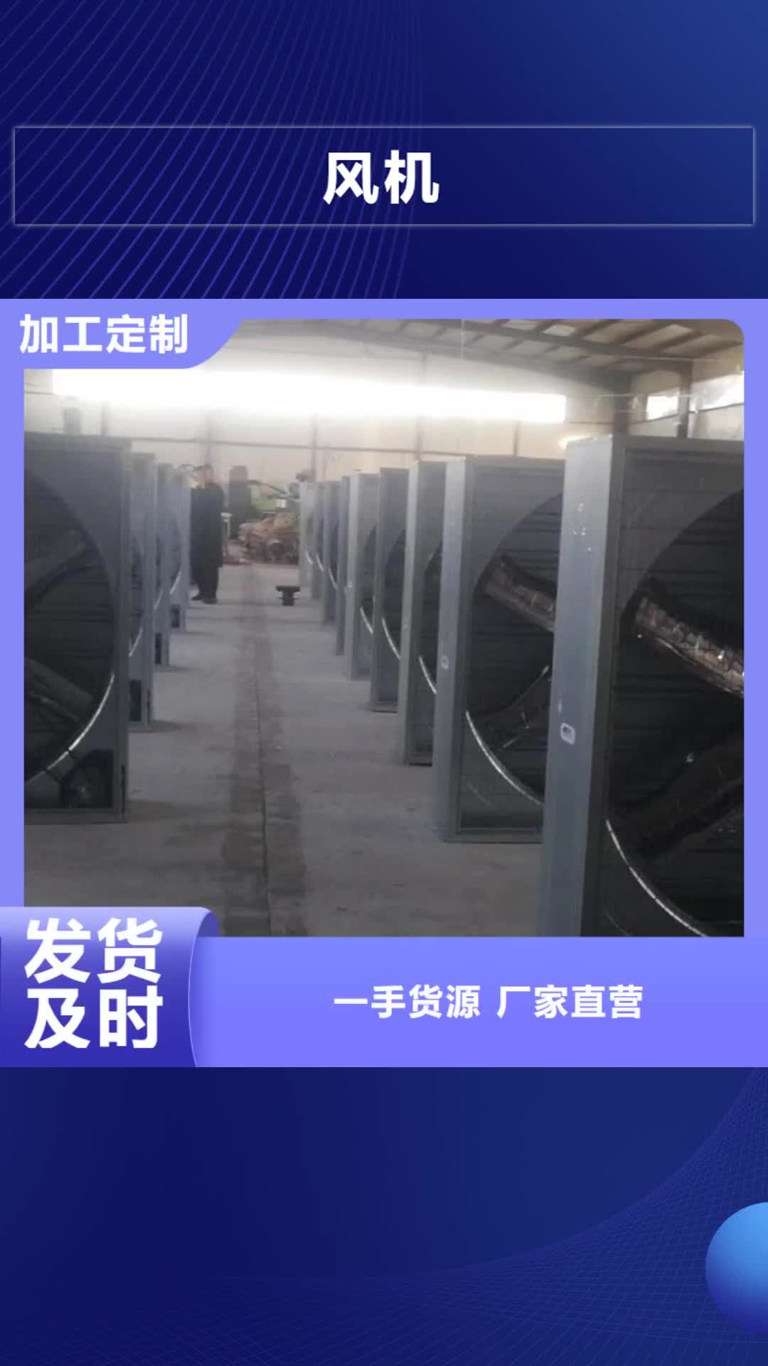 汕头 风机【通风气楼】优势