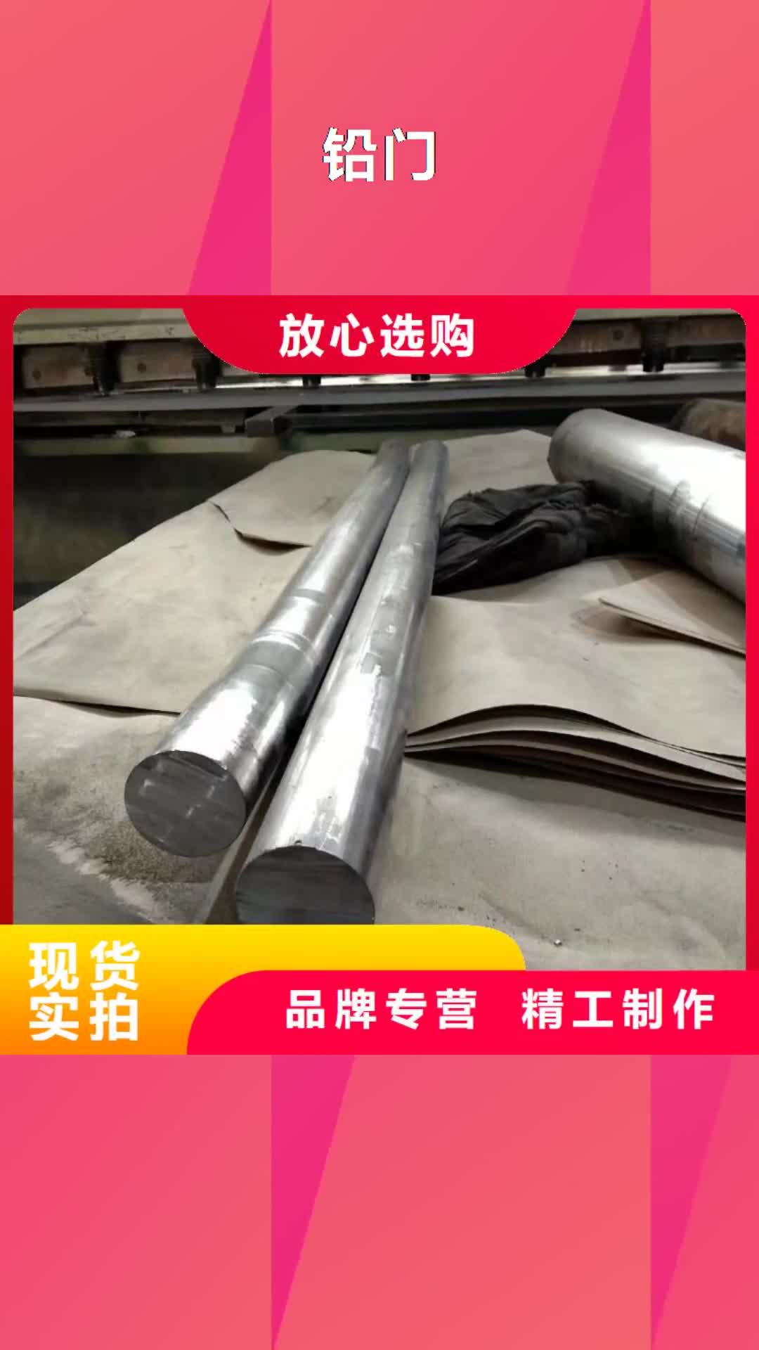 【乌兰察布 铅门0中间商差价】