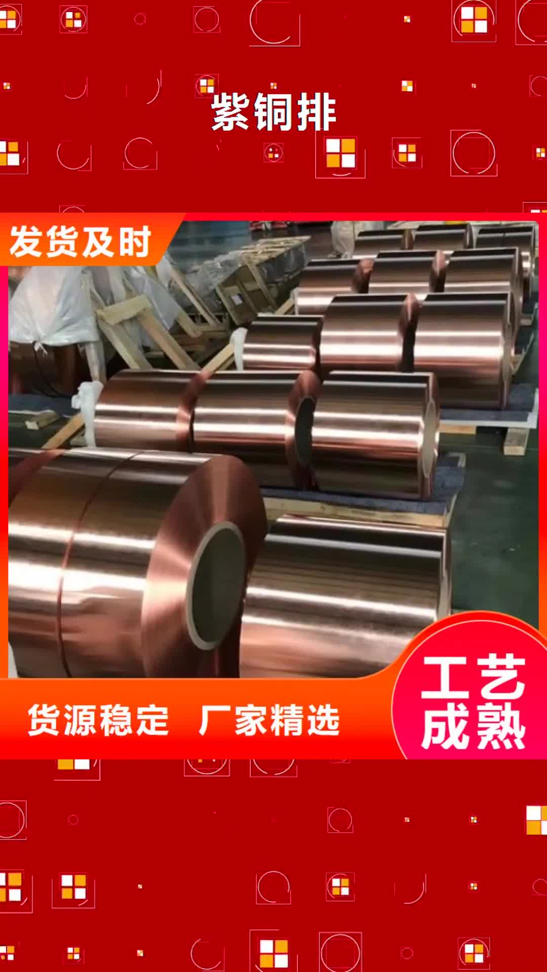江西紫铜板压花铝板源厂直销