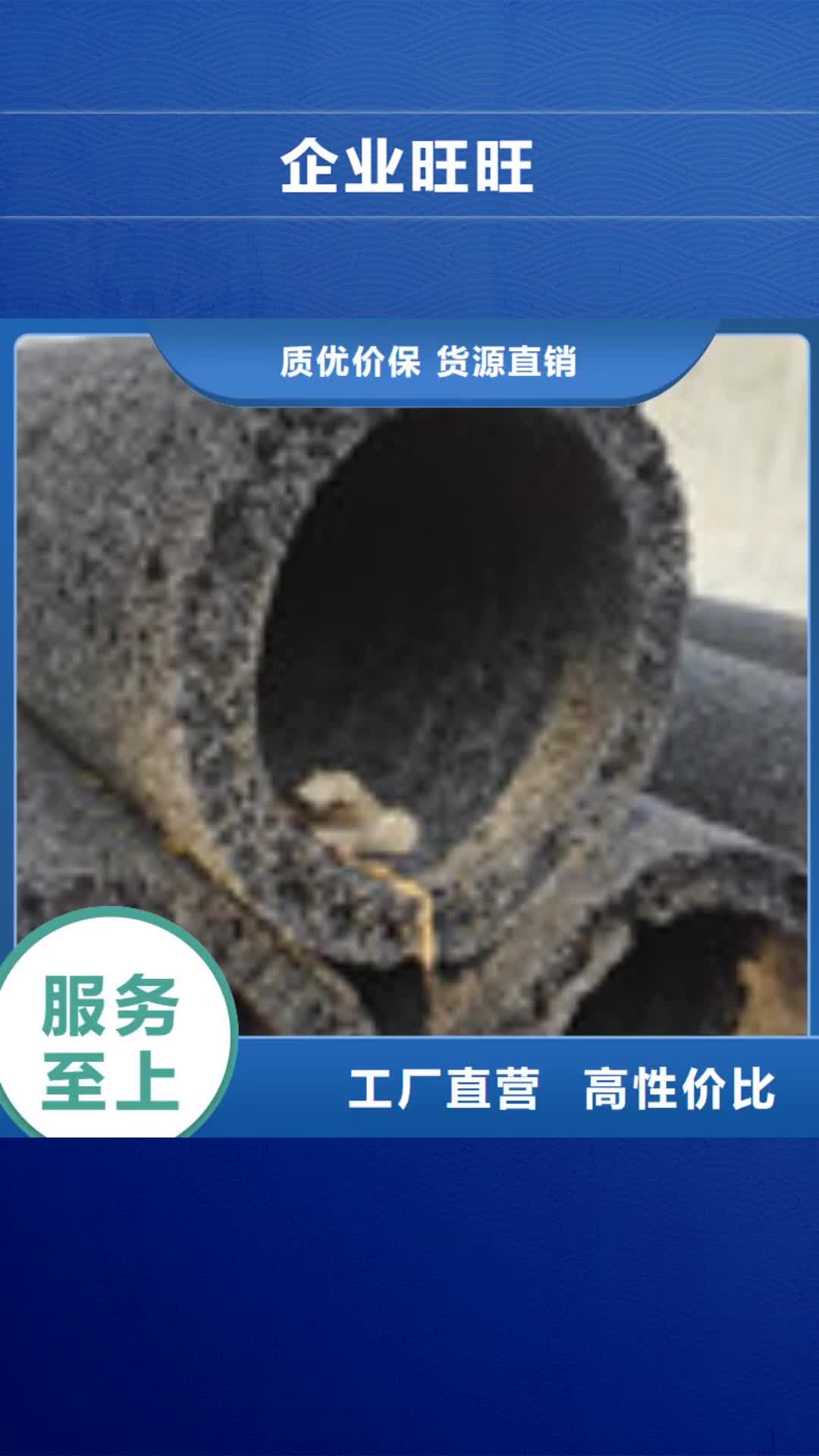 【大理 企业旺旺-土工布货源直销】