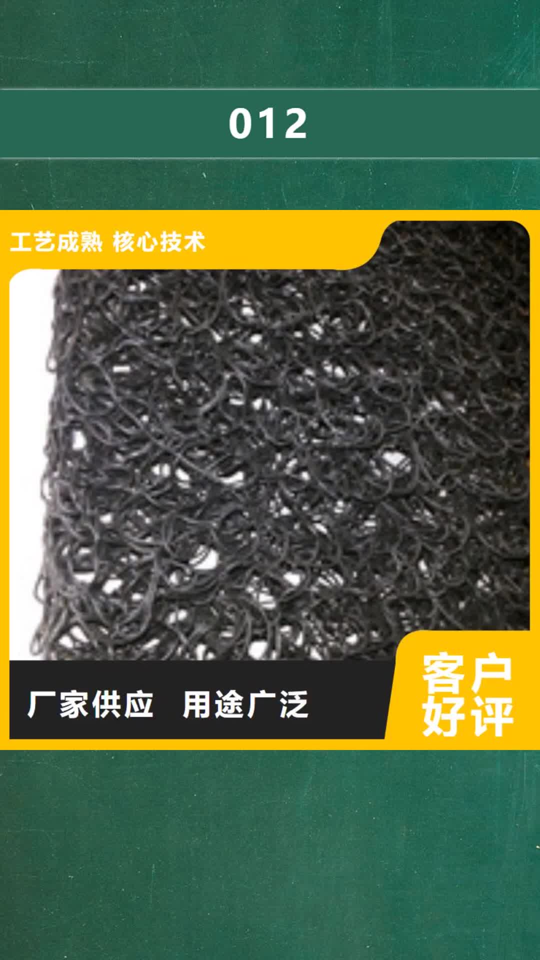 北京 012,【土工布】老客户钟爱