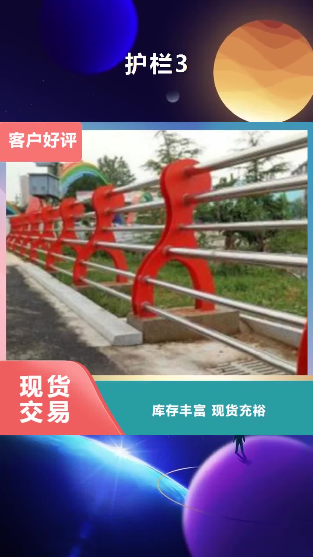 【湘潭 护栏3-桥梁防撞立柱工厂采购】
