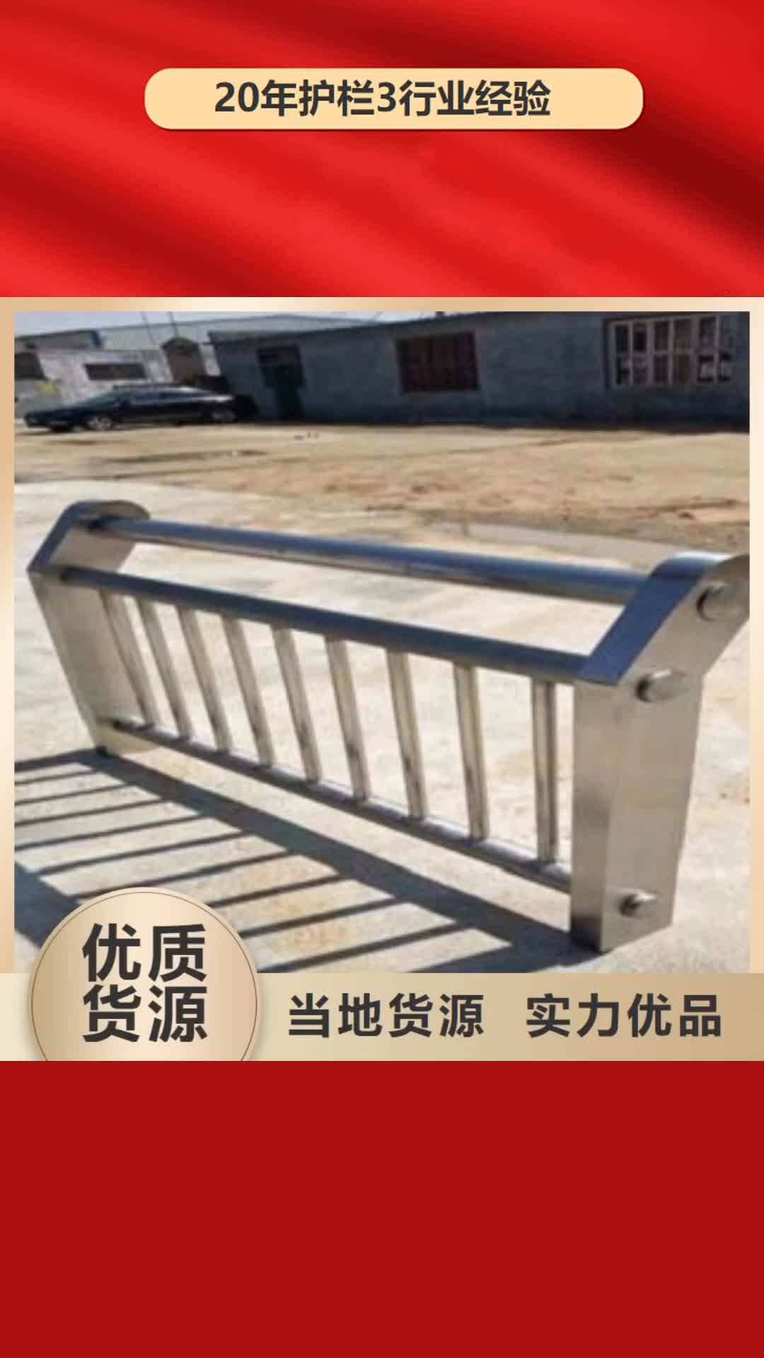 【广元 护栏3【高速开口栏网】每个细节都严格把关】