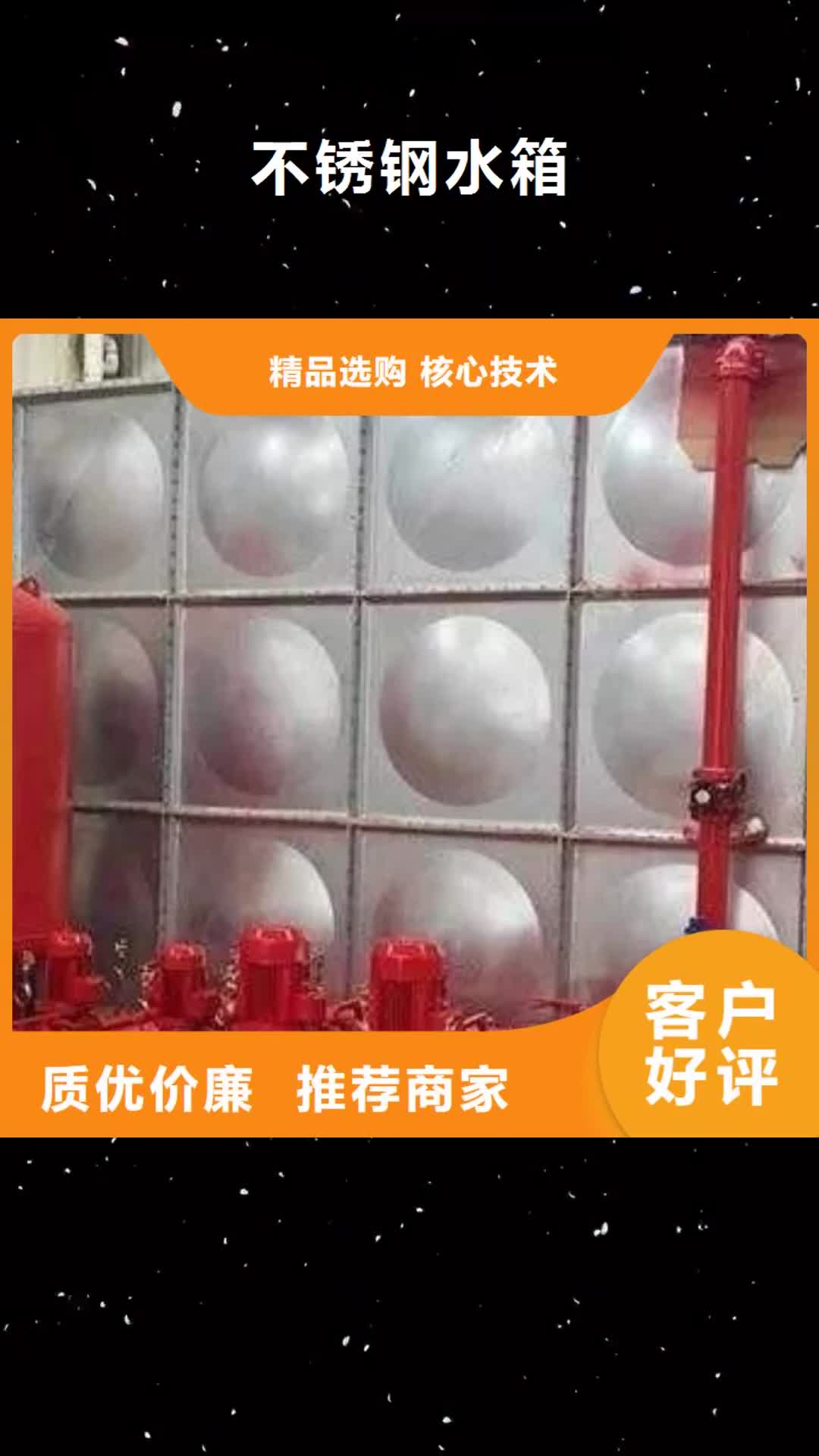 丽水 不锈钢水箱,【污水泵】源头厂家