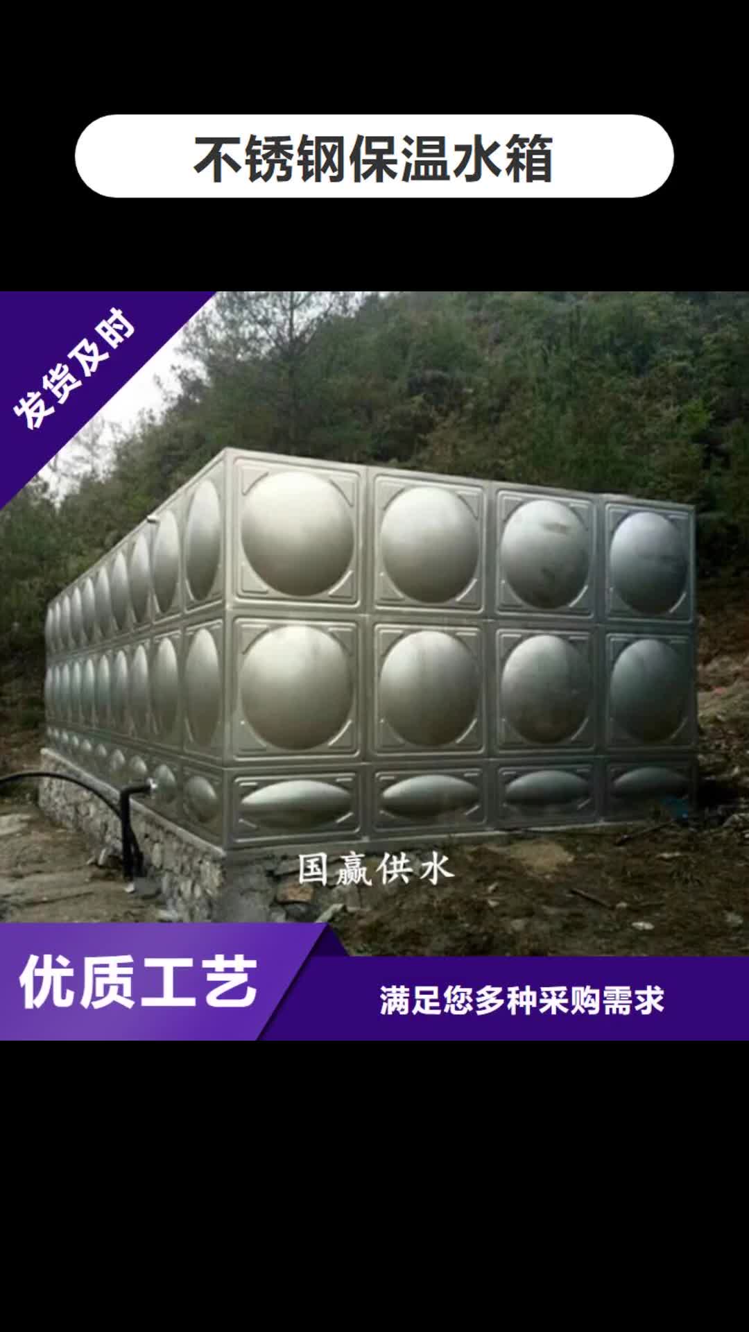 【苏州 不锈钢保温水箱-污水泵规格齐全】