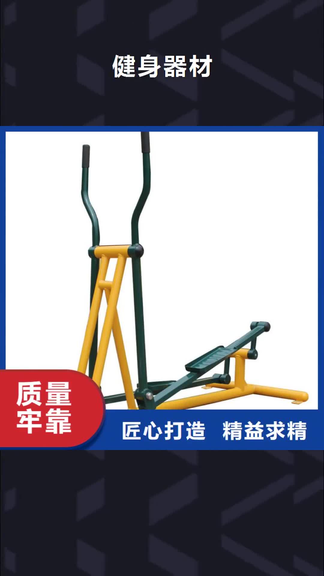 连云港 健身器材_【人造草坪】货源直供