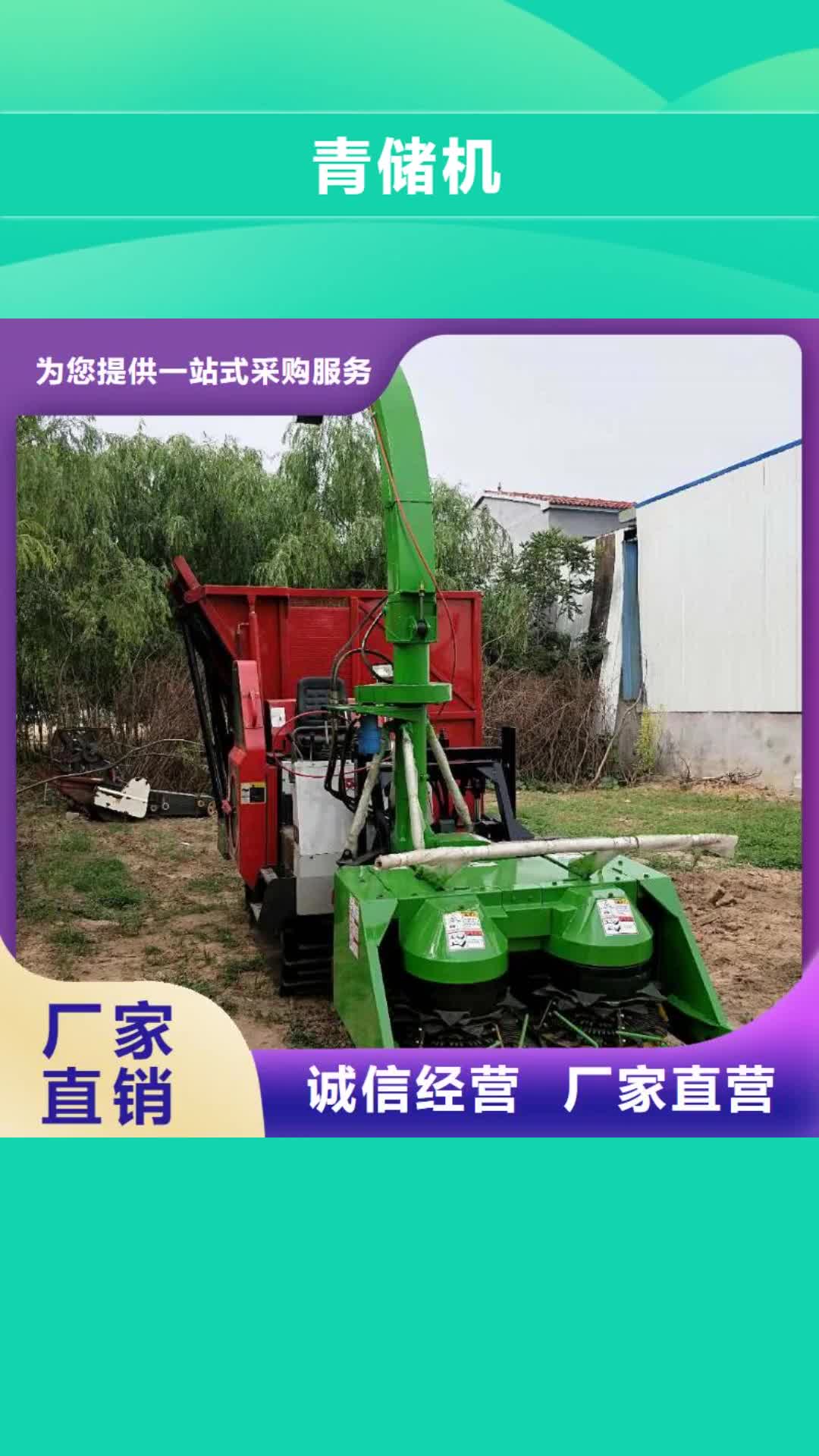 赤峰 青储机_【马犬】专业生产N年